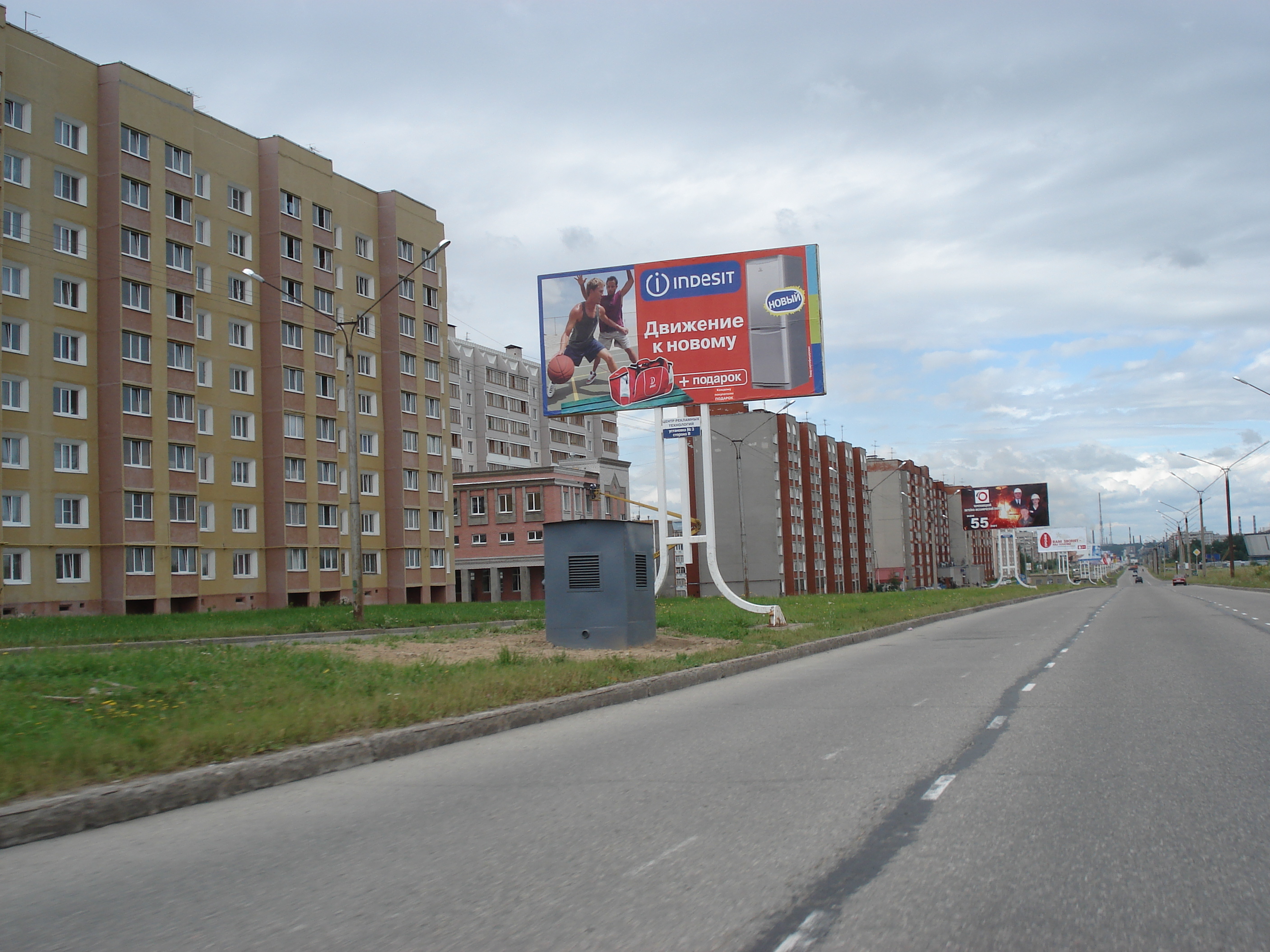 Picture Russia Cherepovets 2006-07 2 - Tours Cherepovets