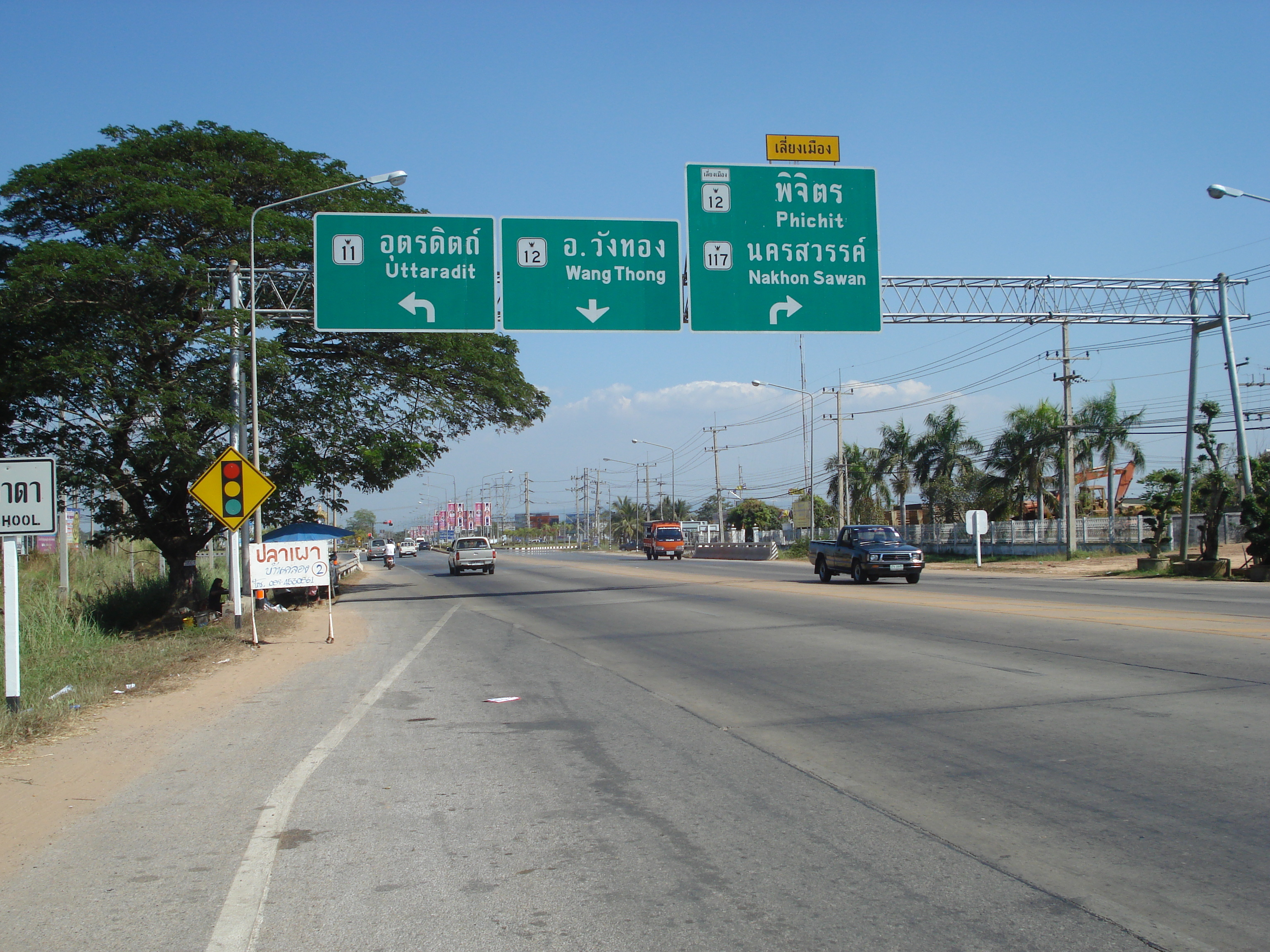 Picture Thailand Phitsanulok Mittraparp Road 2008-01 27 - Center Mittraparp Road