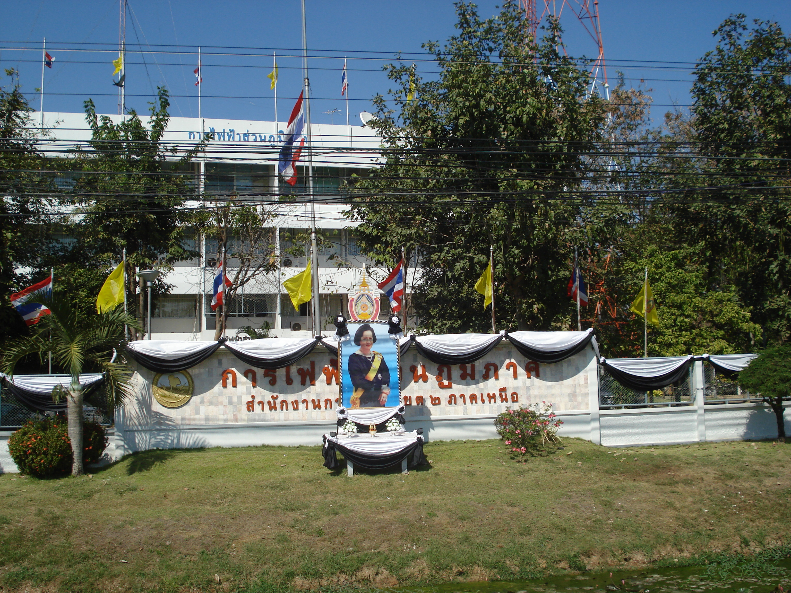 Picture Thailand Phitsanulok Mittraparp Road 2008-01 3 - Recreation Mittraparp Road