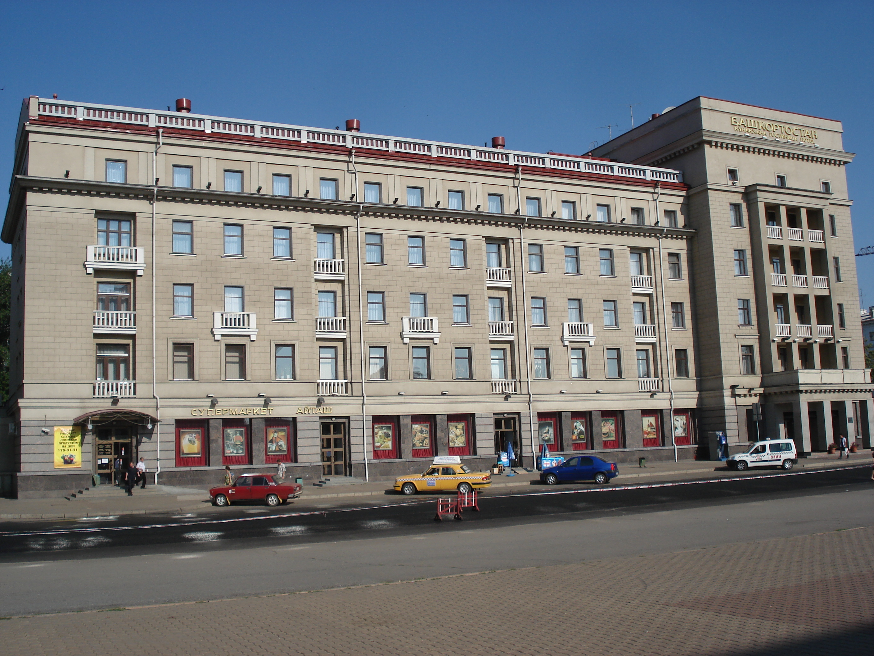 Picture Russia Ufa 2006-07 27 - Center Ufa