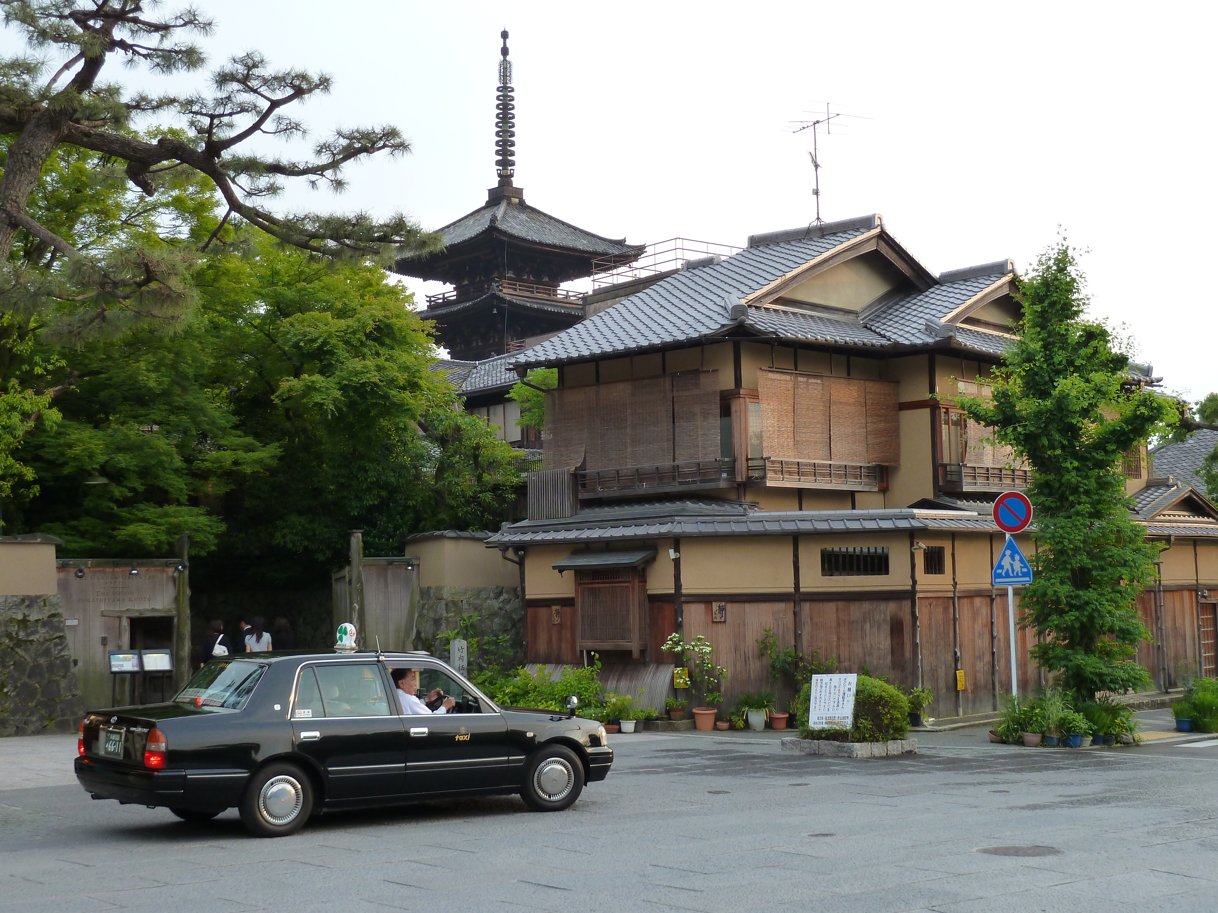 Picture Japan Kyoto Ninenzaka 2010-06 34 - Tours Ninenzaka