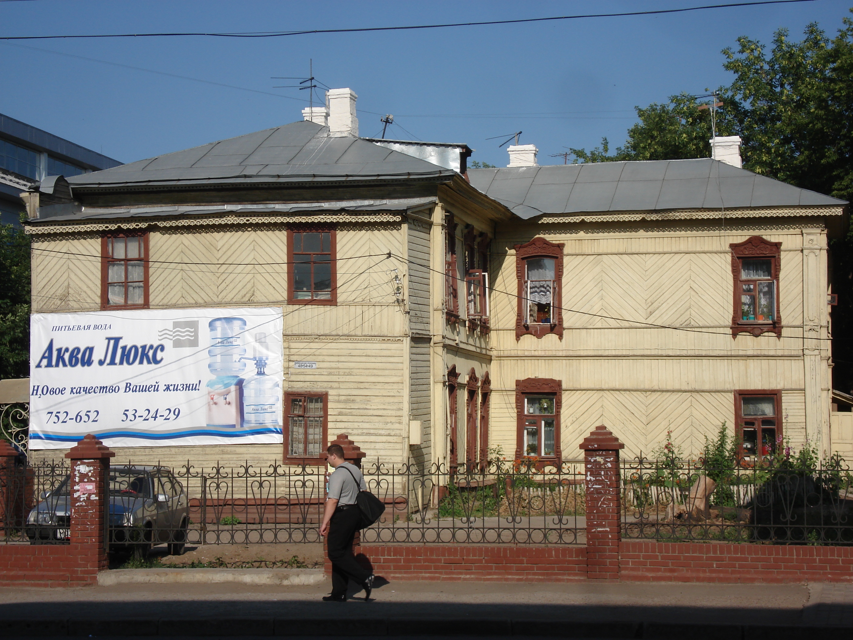 Picture Russia Ufa 2006-07 37 - Tour Ufa