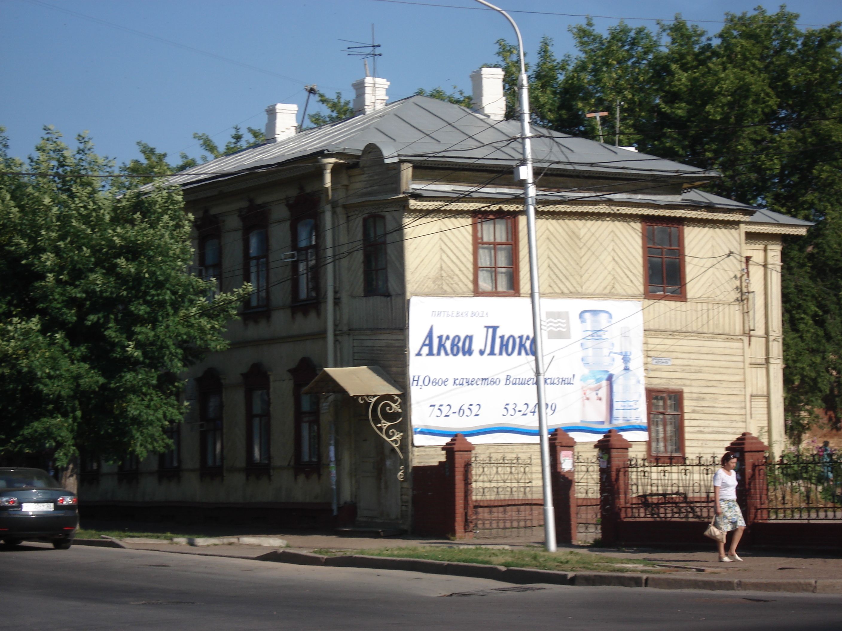 Picture Russia Ufa 2006-07 33 - Tours Ufa