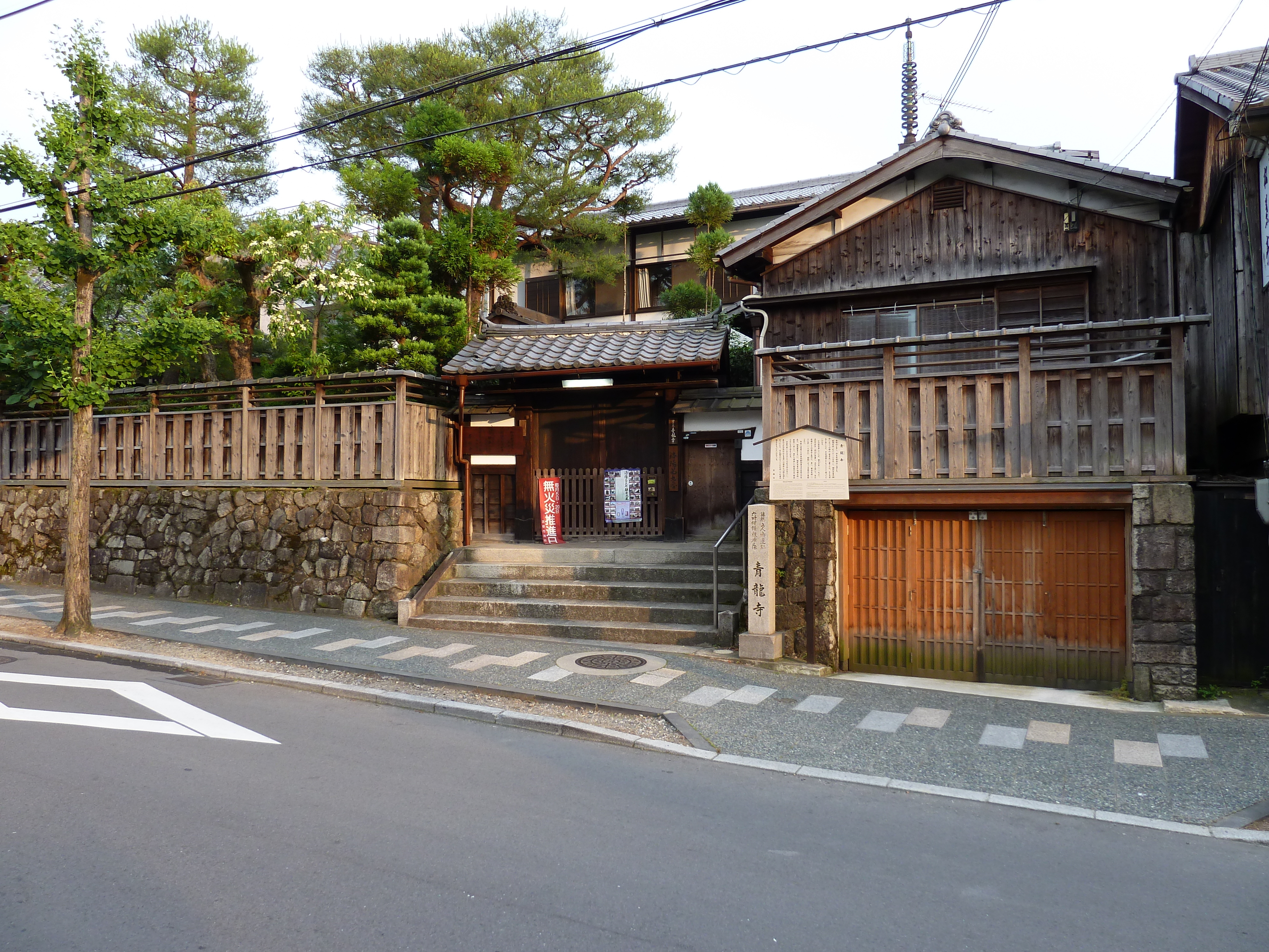 Picture Japan Kyoto Ninenzaka 2010-06 3 - Tours Ninenzaka