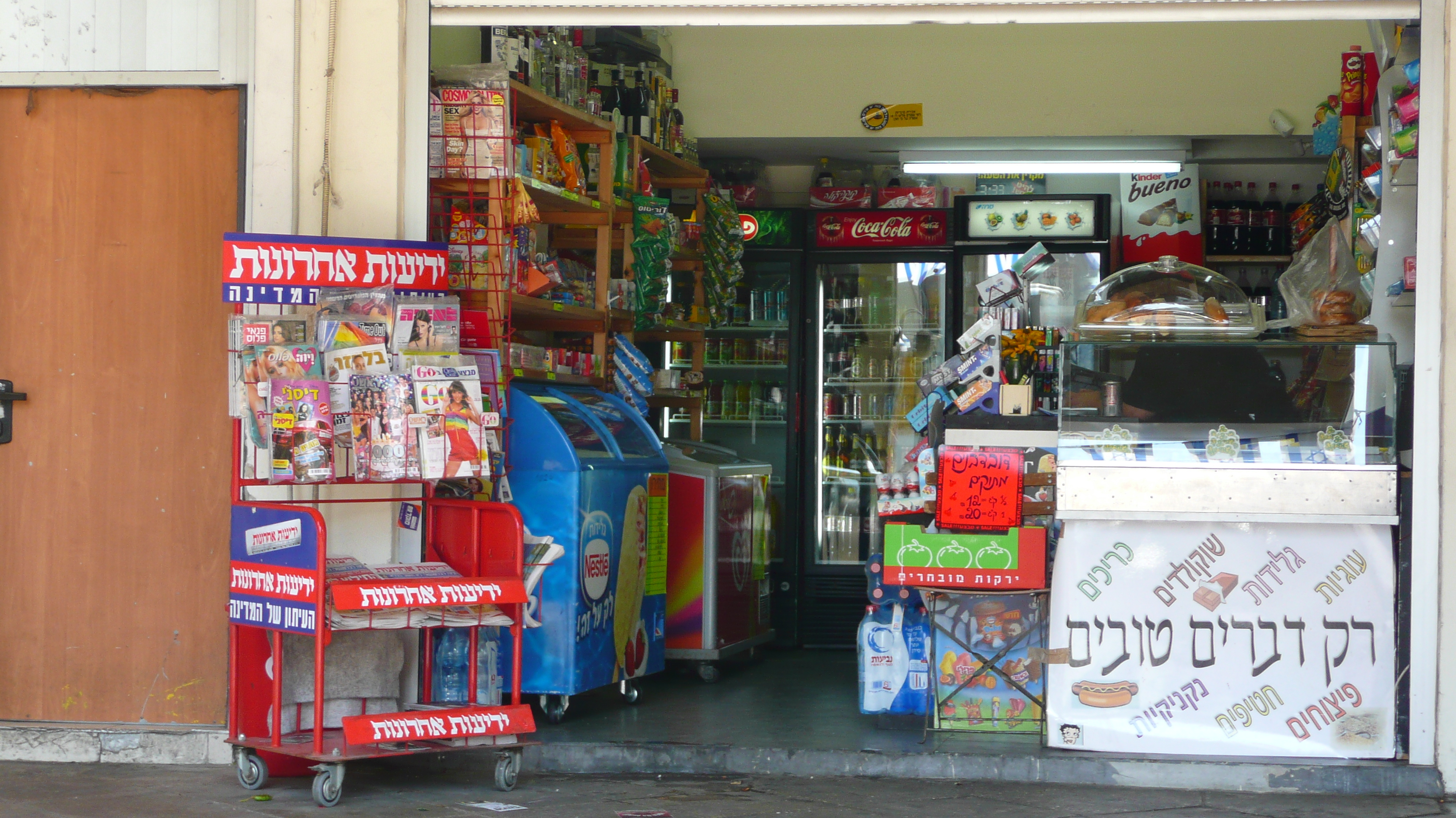 Picture Israel Tel Aviv Ibn Gvirol Street 2007-06 9 - History Ibn Gvirol Street