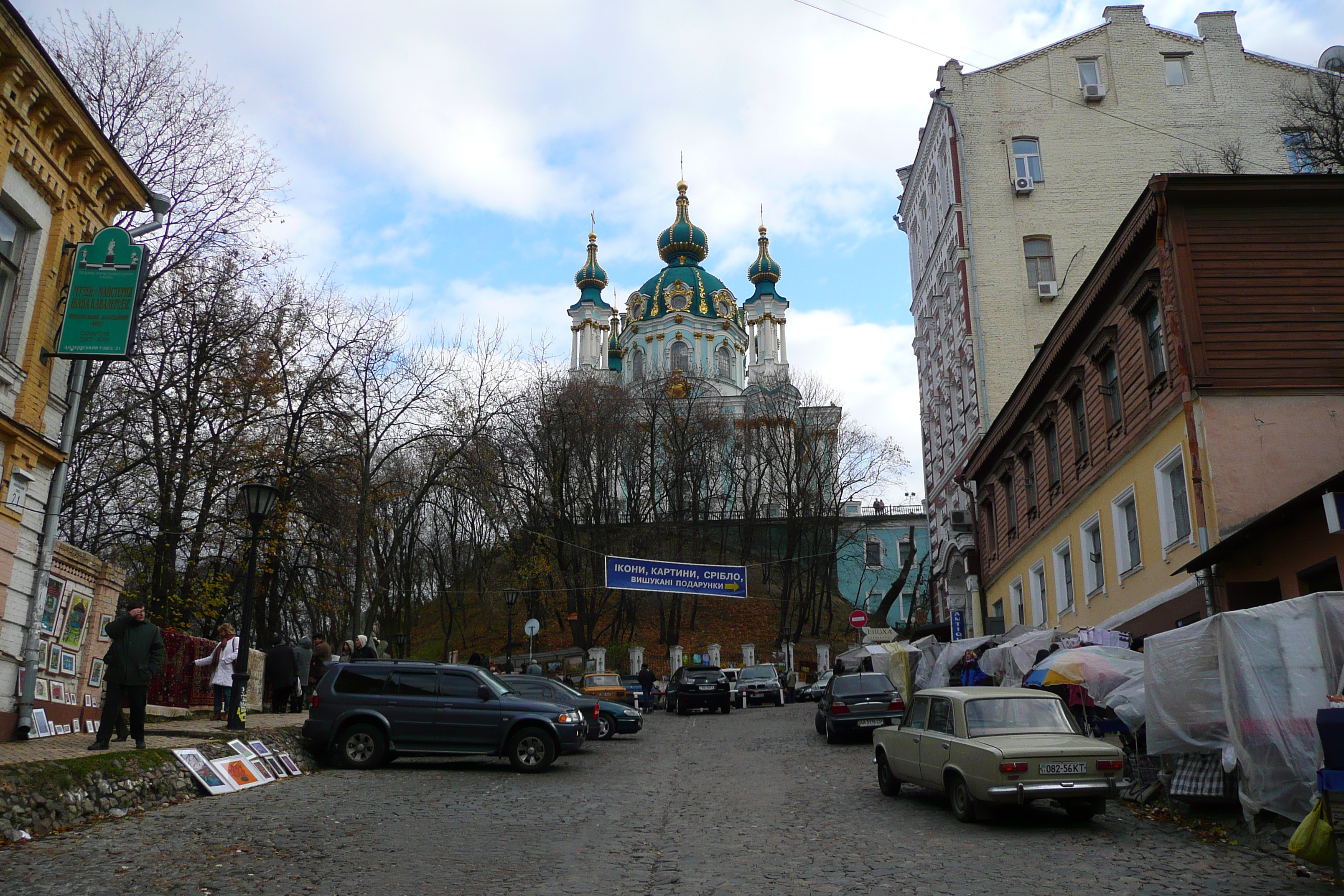 Picture Ukraine Kiev Podil West 2007-11 40 - Center Podil West