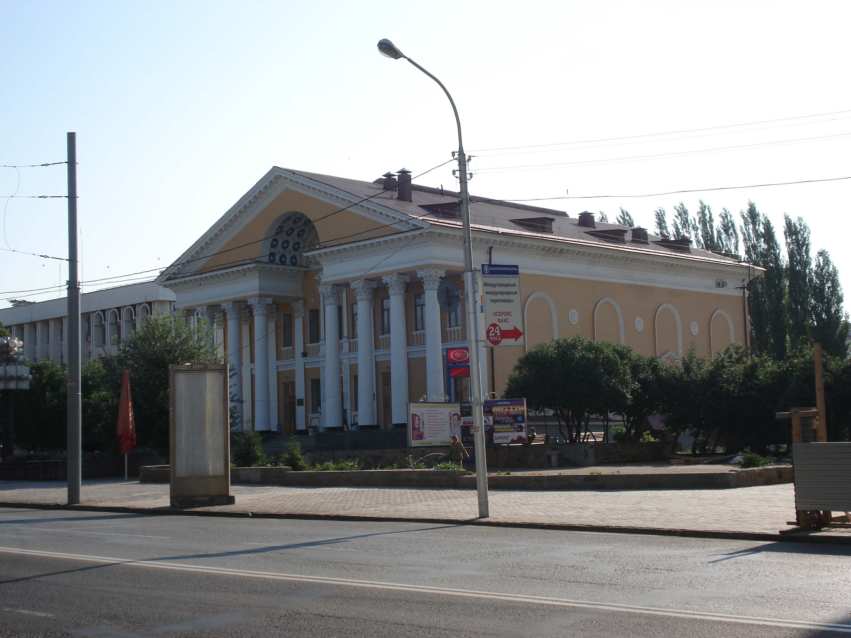 Picture Russia Ufa 2006-07 32 - Tours Ufa