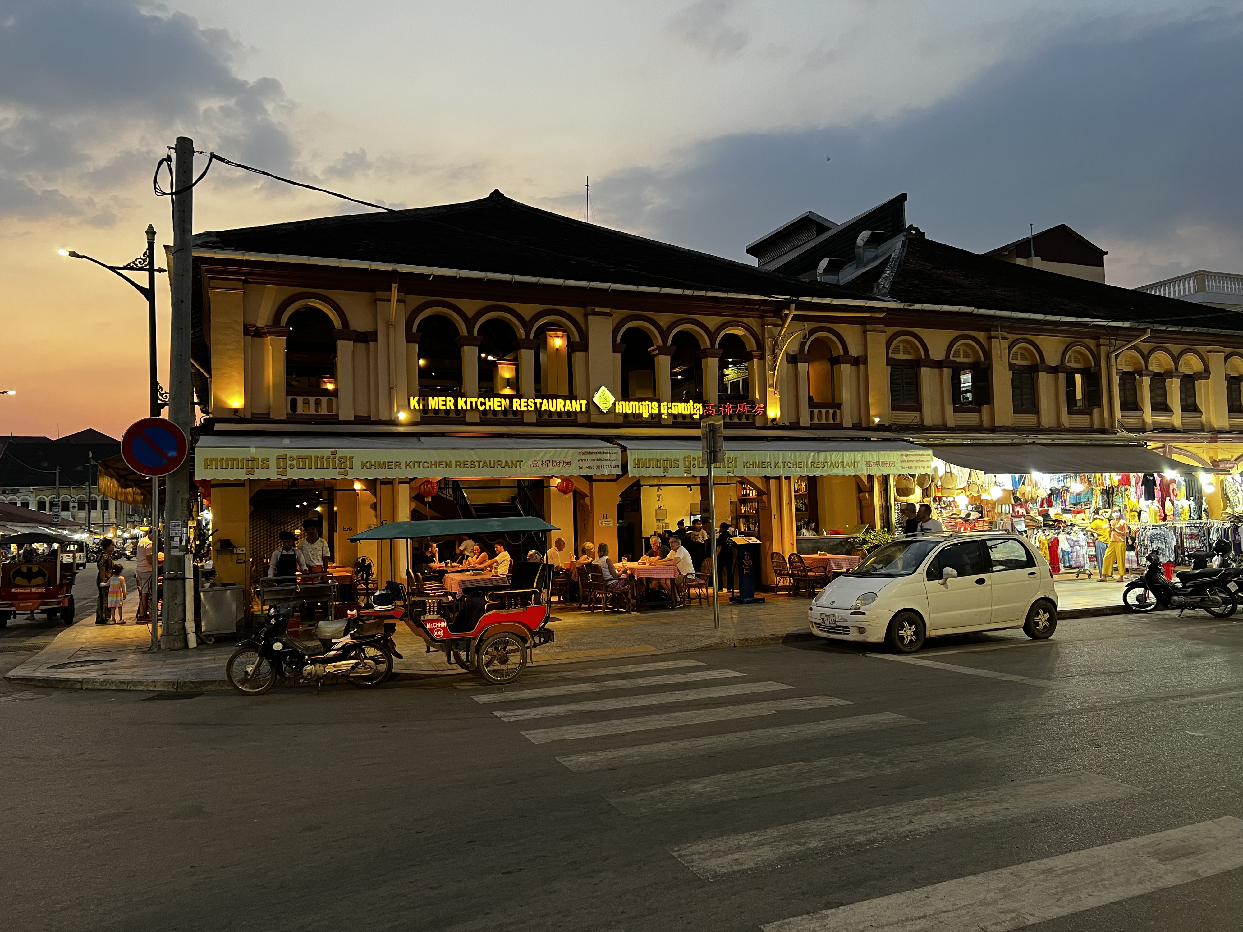 Picture Cambodia Siem Reap 2023-01 67 - History Siem Reap