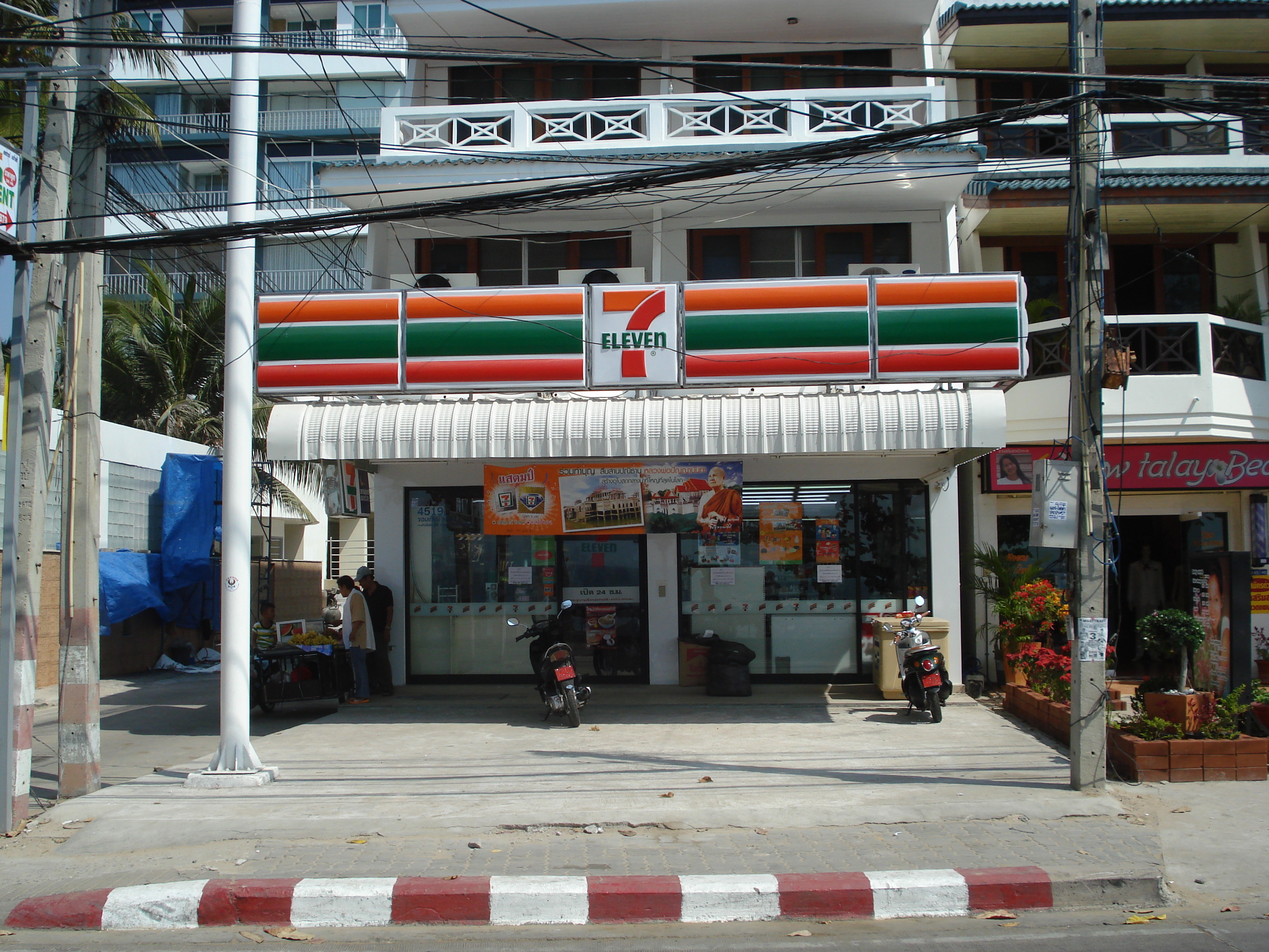 Picture Thailand Jomtien Jomtien Seashore 2008-01 120 - Around Jomtien Seashore