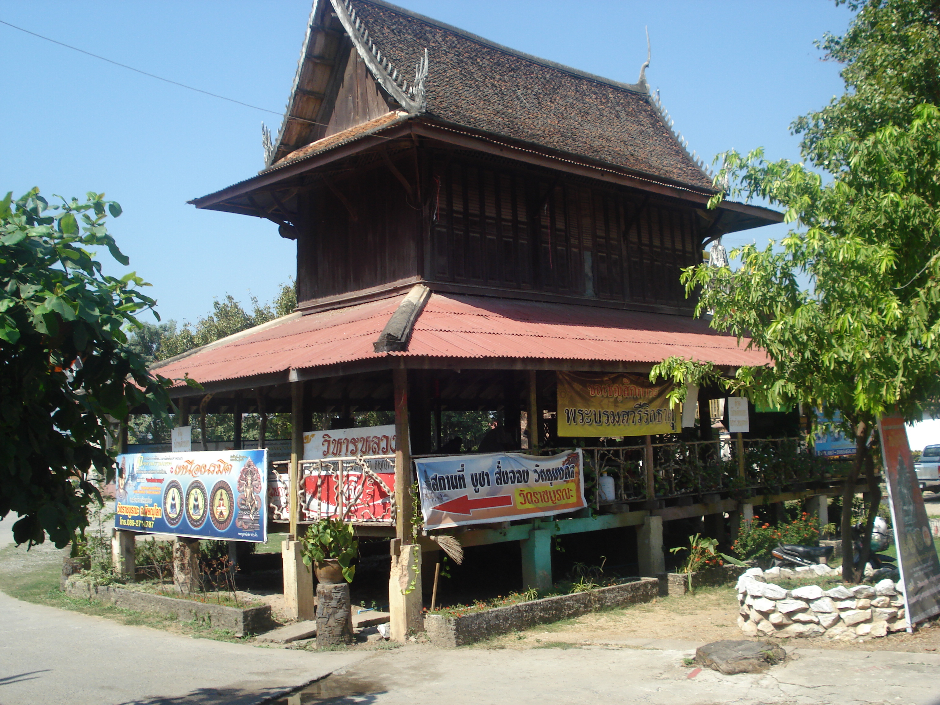 Picture Thailand Phitsanulok Wat Ratcha Bhurana 2008-01 13 - Tour Wat Ratcha Bhurana