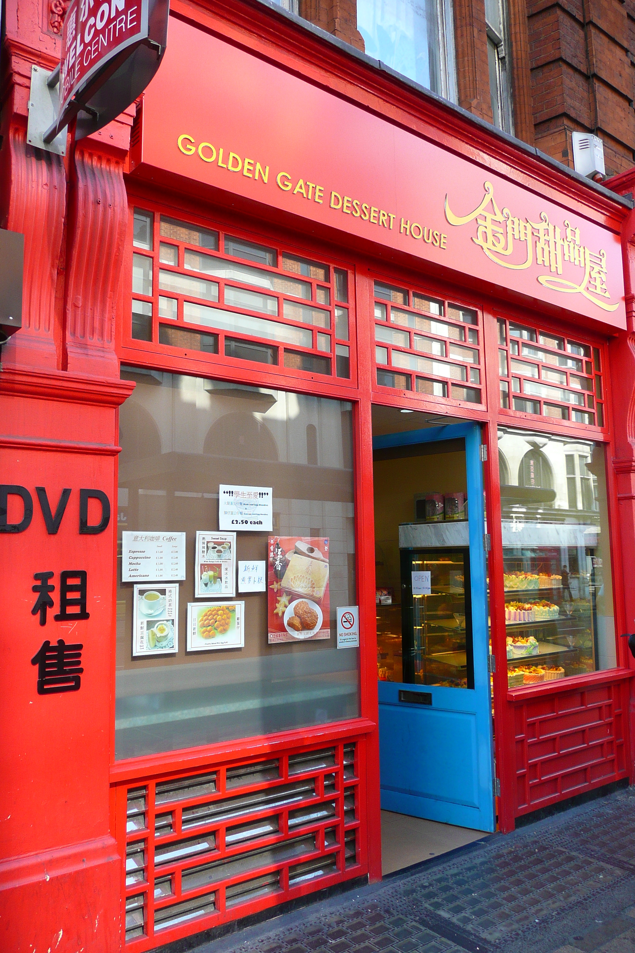 Picture United Kingdom London Shaftesbury Avenue 2007-09 31 - Discovery Shaftesbury Avenue