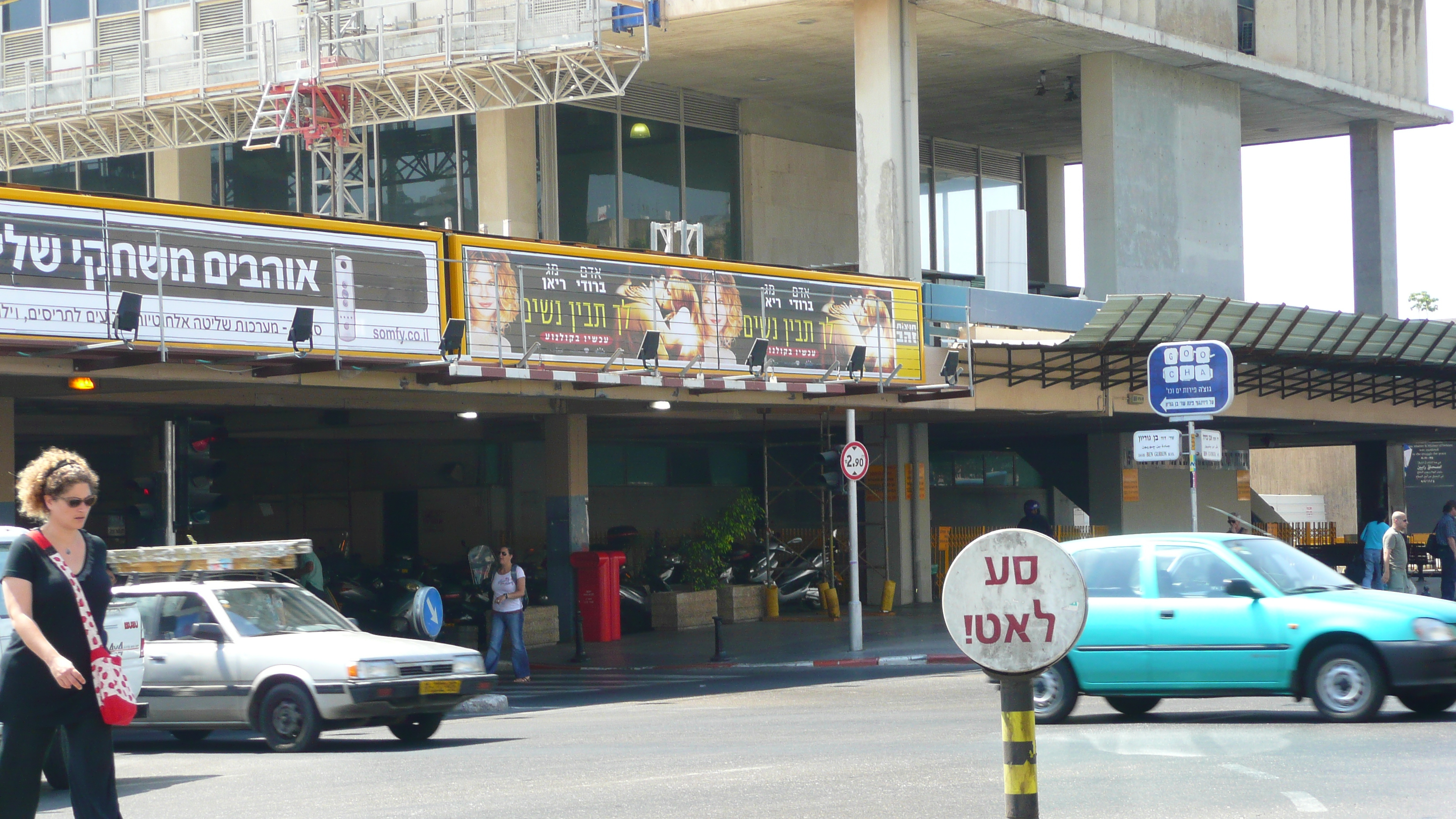 Picture Israel Tel Aviv Ibn Gvirol Street 2007-06 28 - Discovery Ibn Gvirol Street