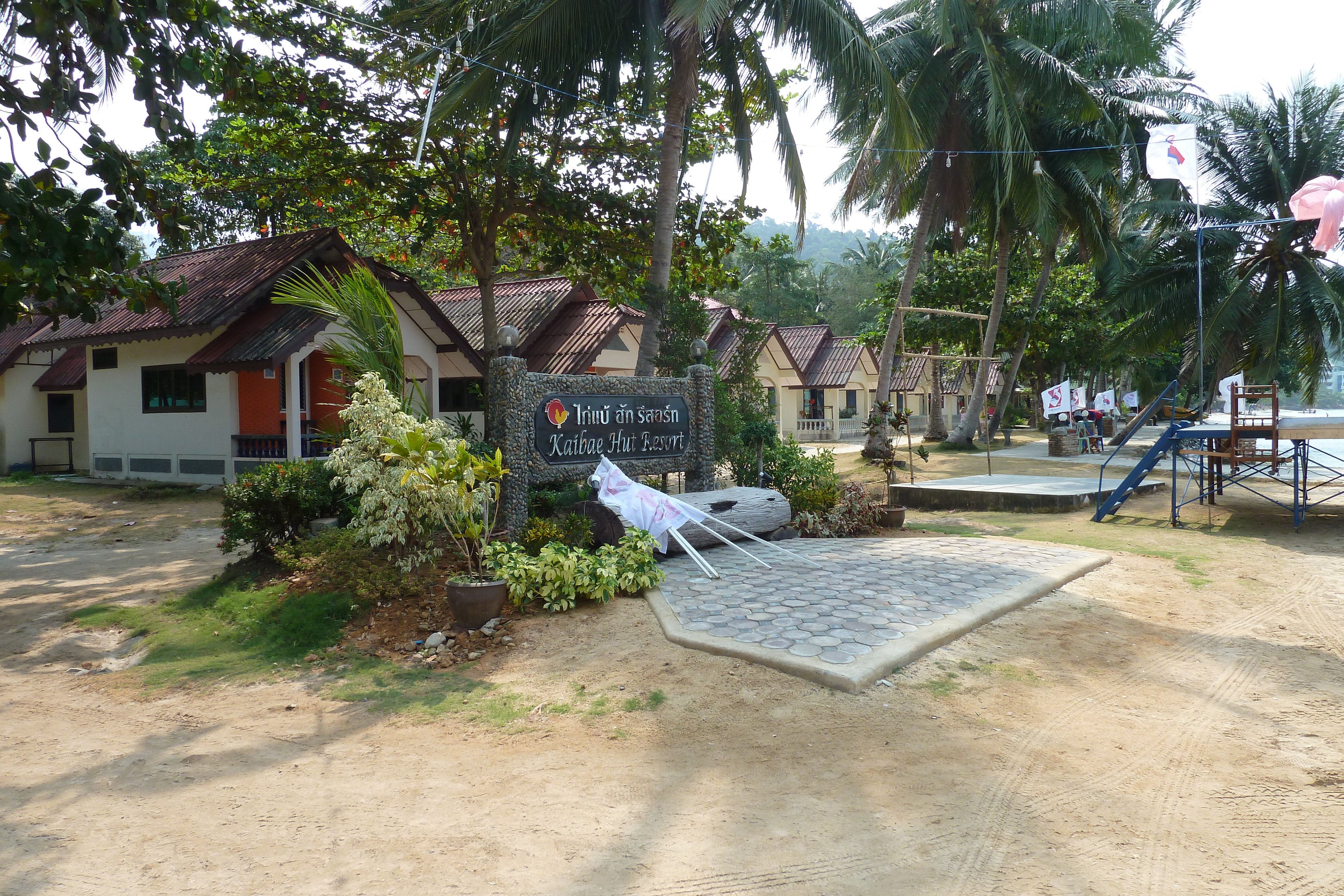 Picture Thailand Ko Chang Klong Prao beach 2011-02 84 - Tours Klong Prao beach