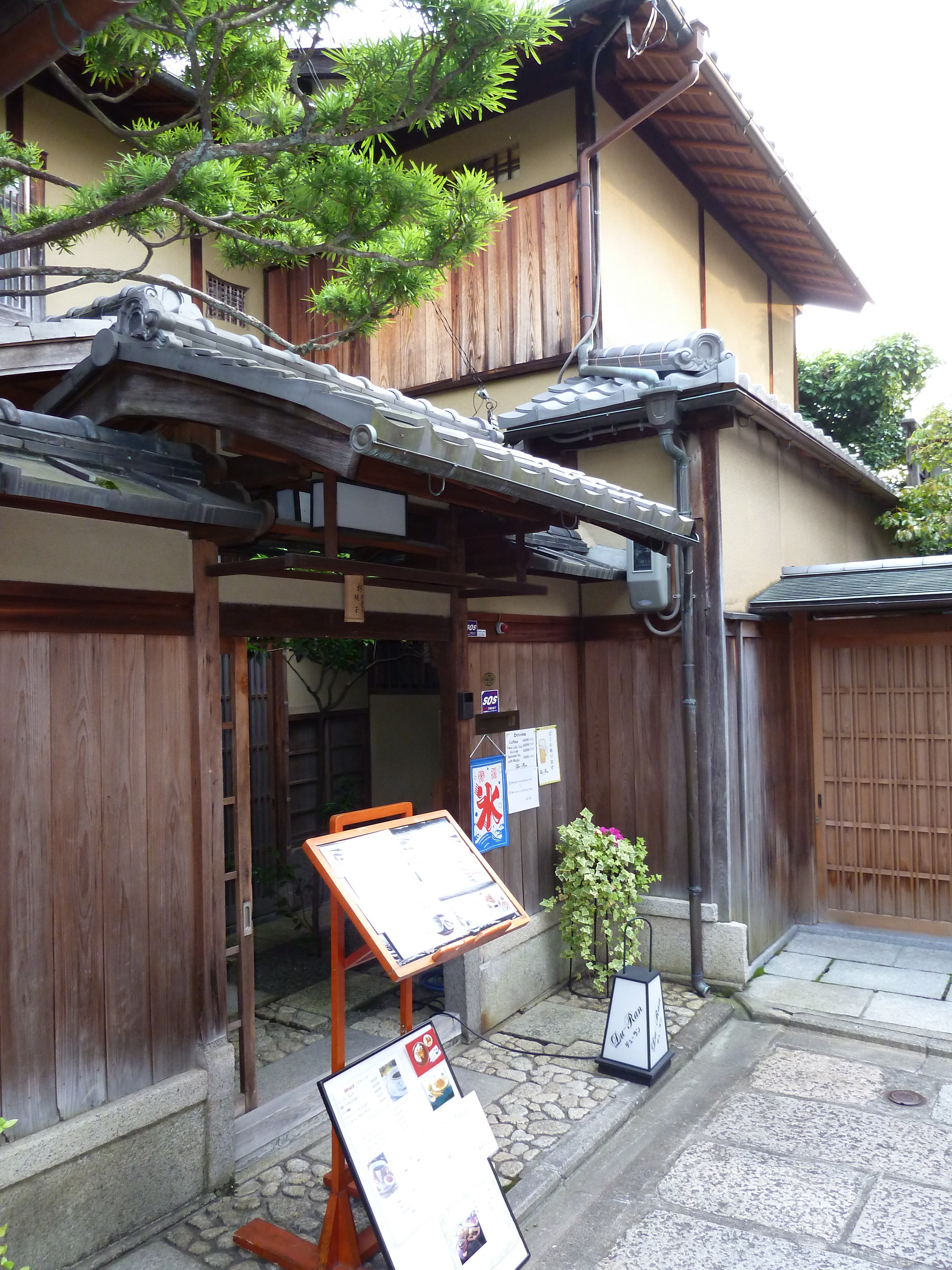 Picture Japan Kyoto Ninenzaka 2010-06 73 - Discovery Ninenzaka