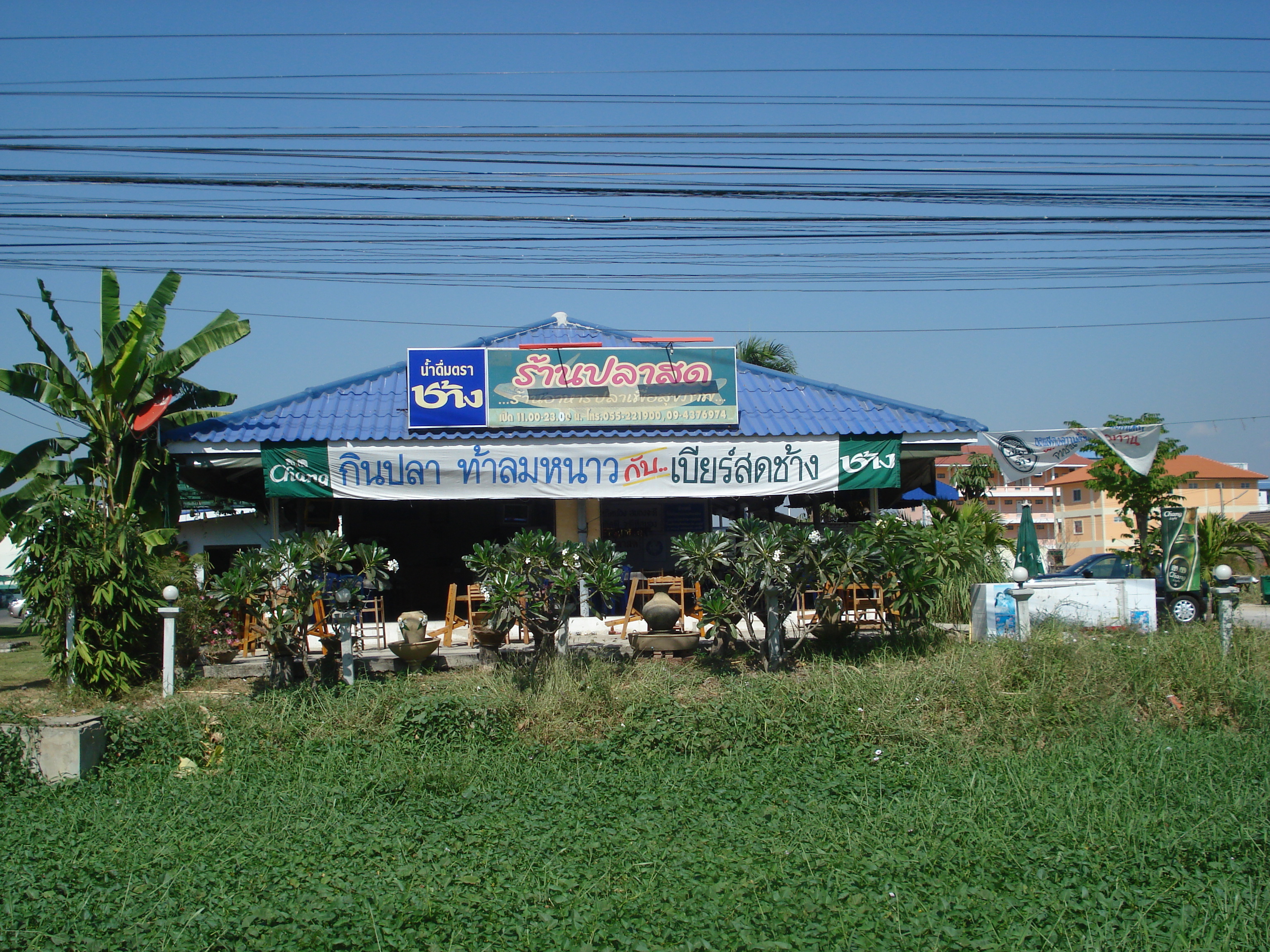 Picture Thailand Phitsanulok Mittraparp Road 2008-01 20 - Recreation Mittraparp Road