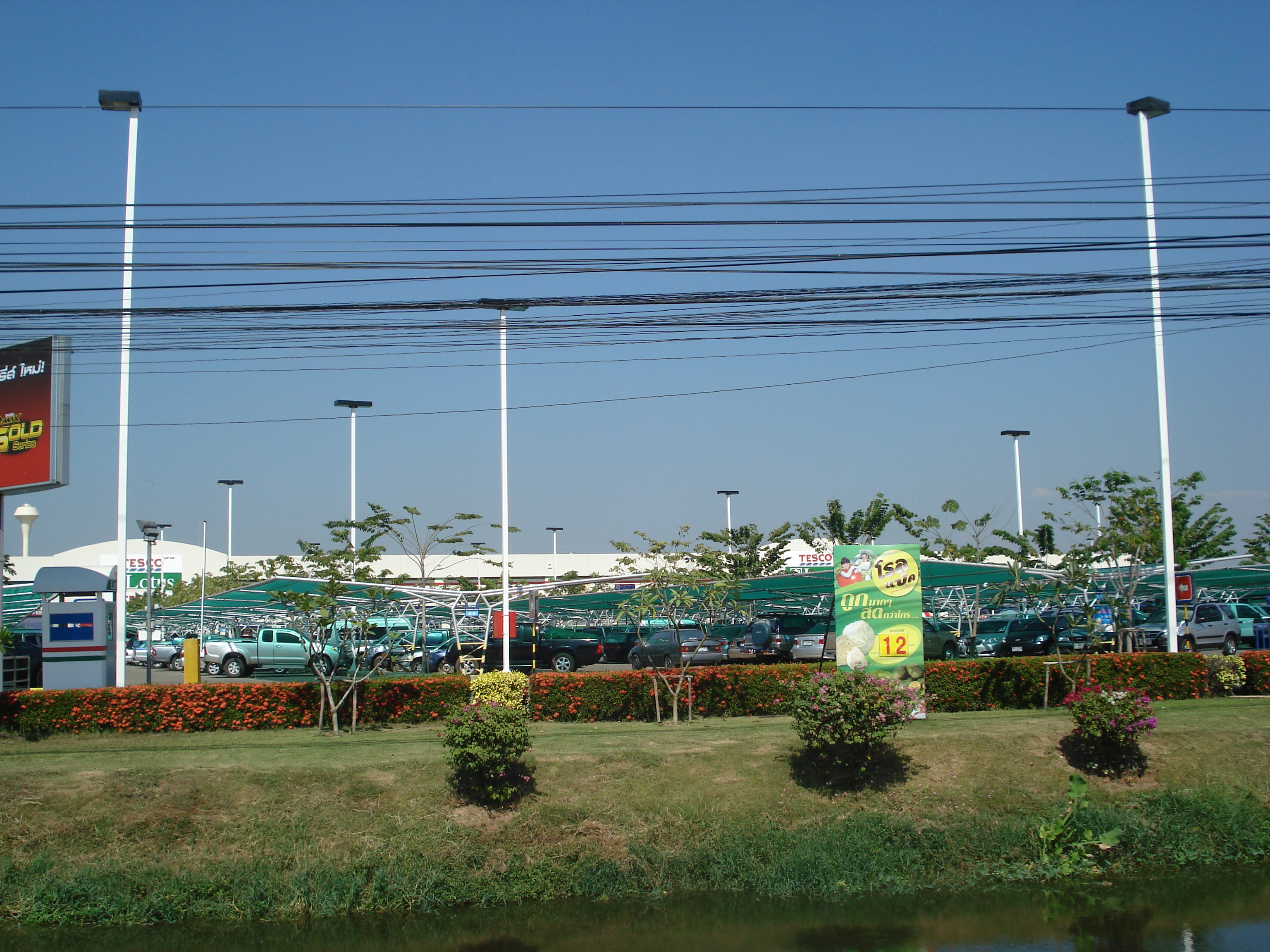 Picture Thailand Phitsanulok Mittraparp Road 2008-01 0 - History Mittraparp Road