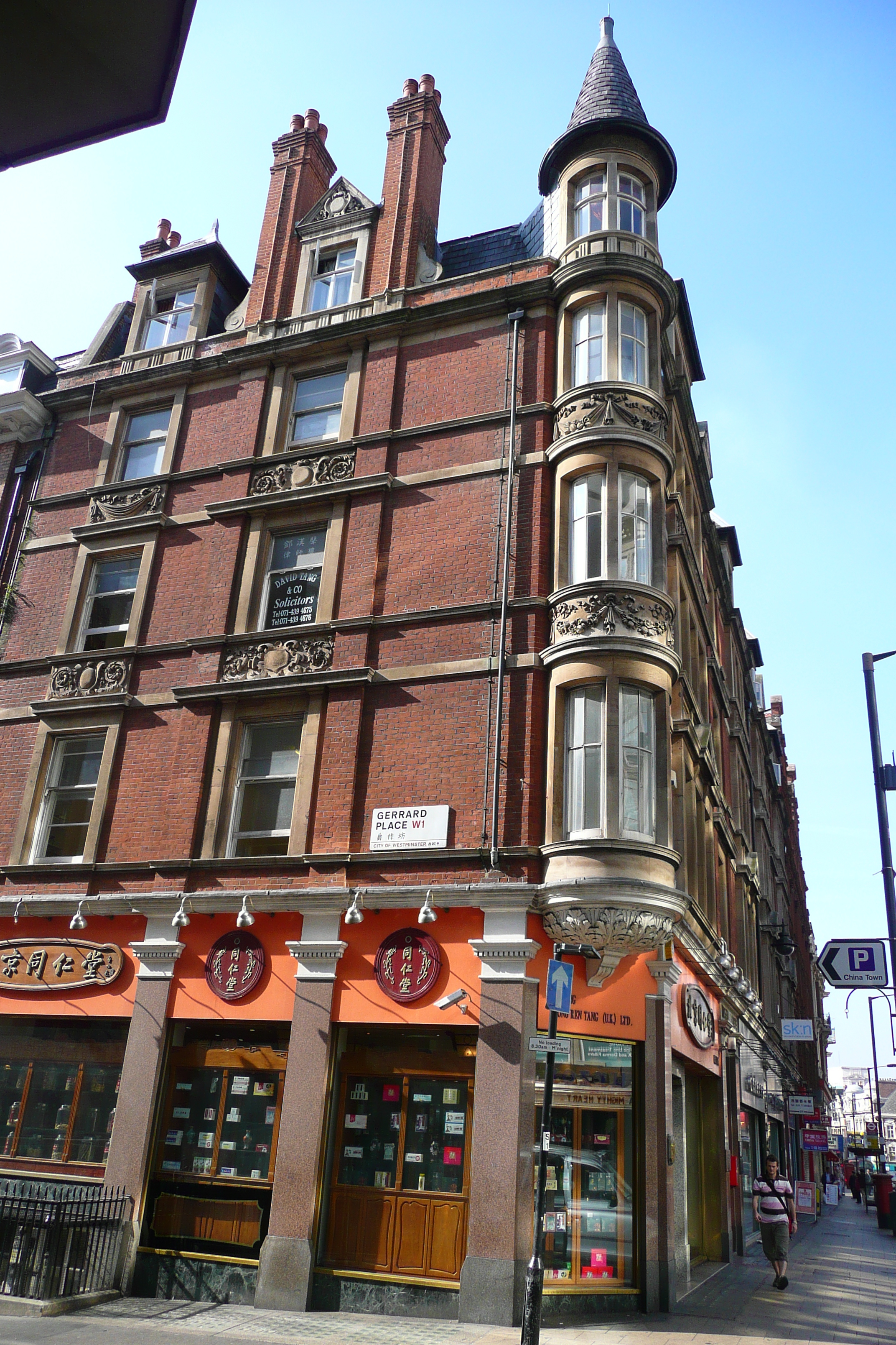 Picture United Kingdom London Shaftesbury Avenue 2007-09 73 - Recreation Shaftesbury Avenue