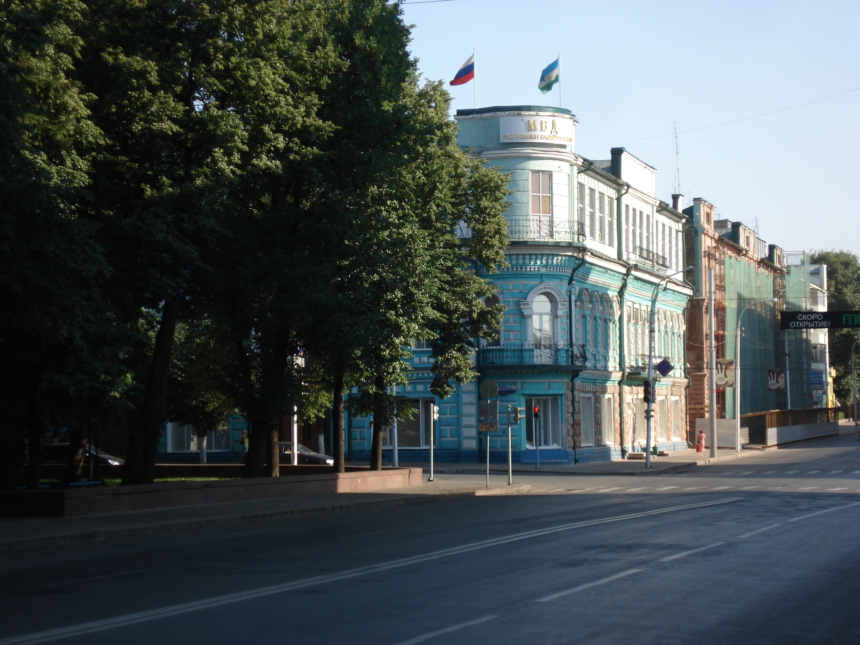 Picture Russia Ufa 2006-07 7 - History Ufa