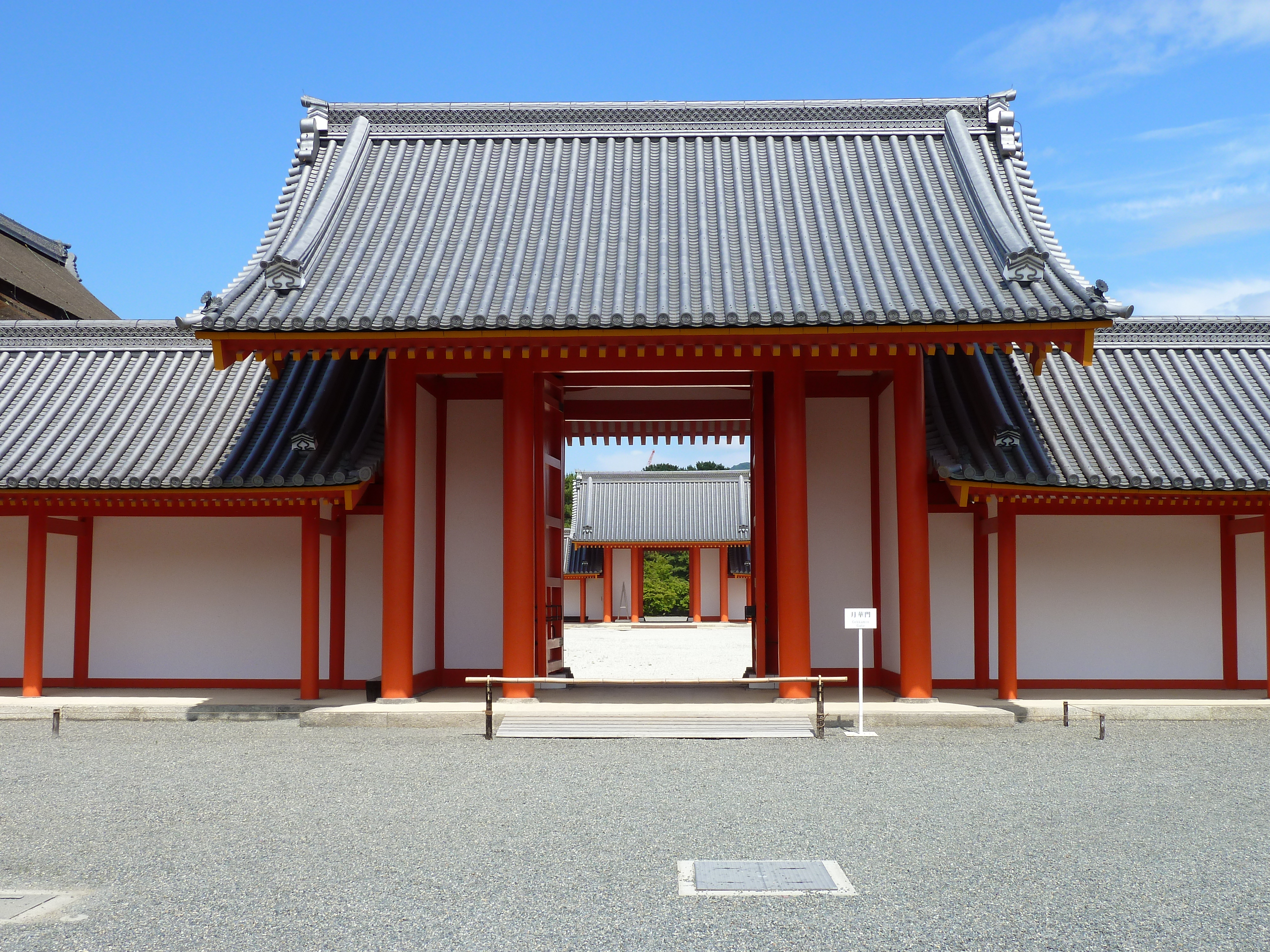 Picture Japan Kyoto Kyoto Imperial Palace 2010-06 19 - Around Kyoto Imperial Palace