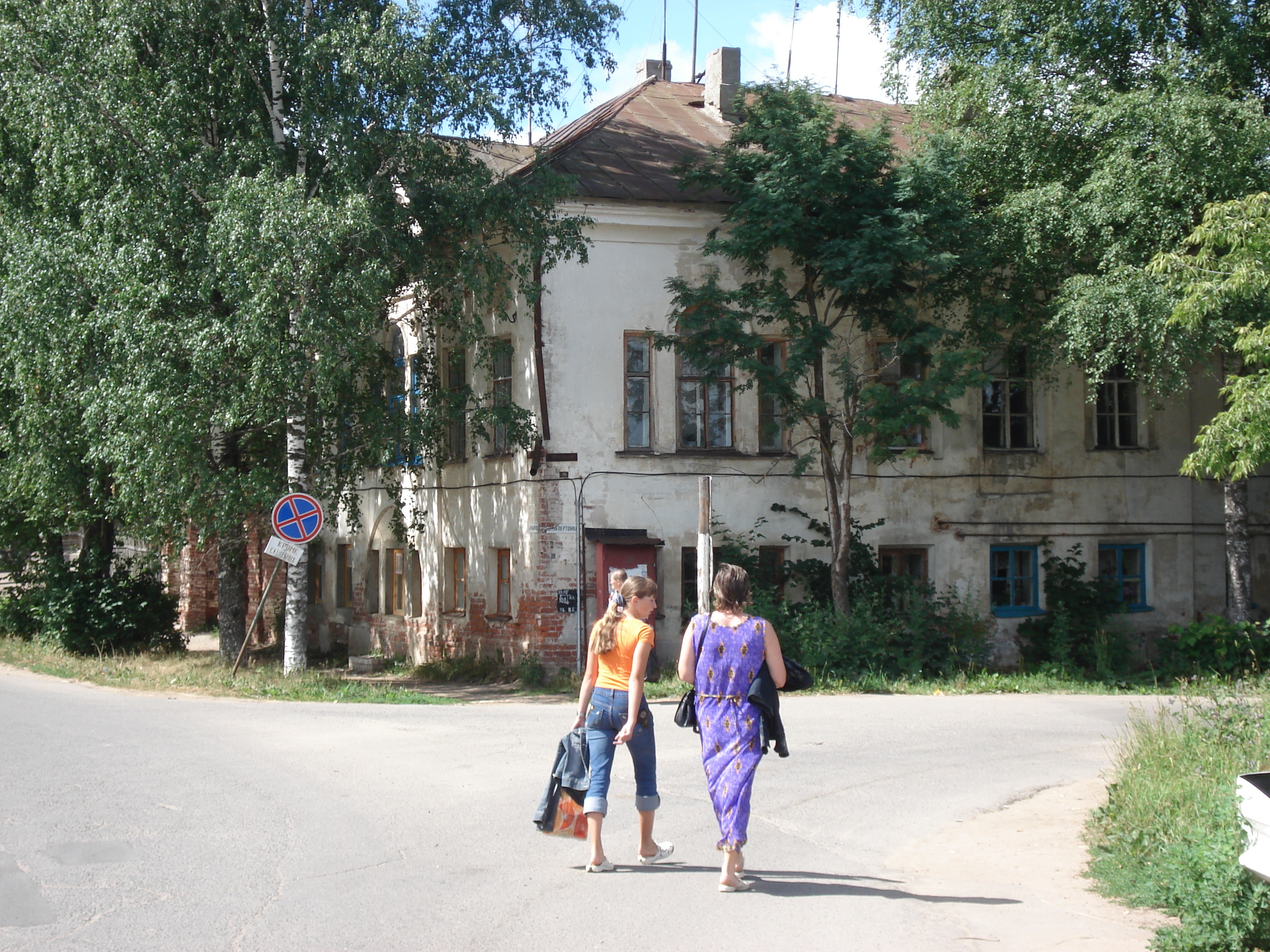 Picture Russia Poshekhonye Volodarsk 2006-07 23 - History Poshekhonye Volodarsk