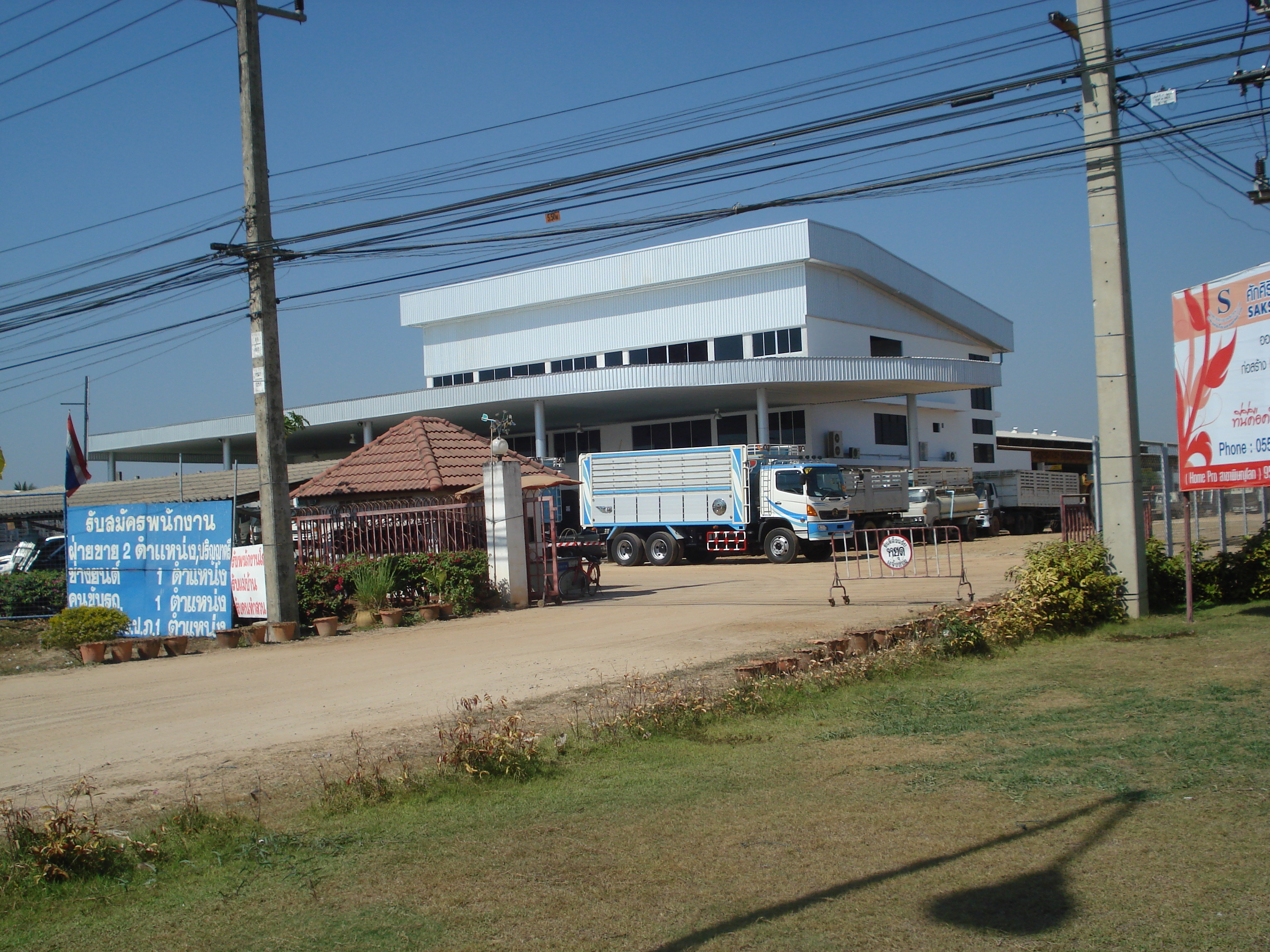 Picture Thailand Phitsanulok Mittraparp Road 2008-01 41 - Recreation Mittraparp Road