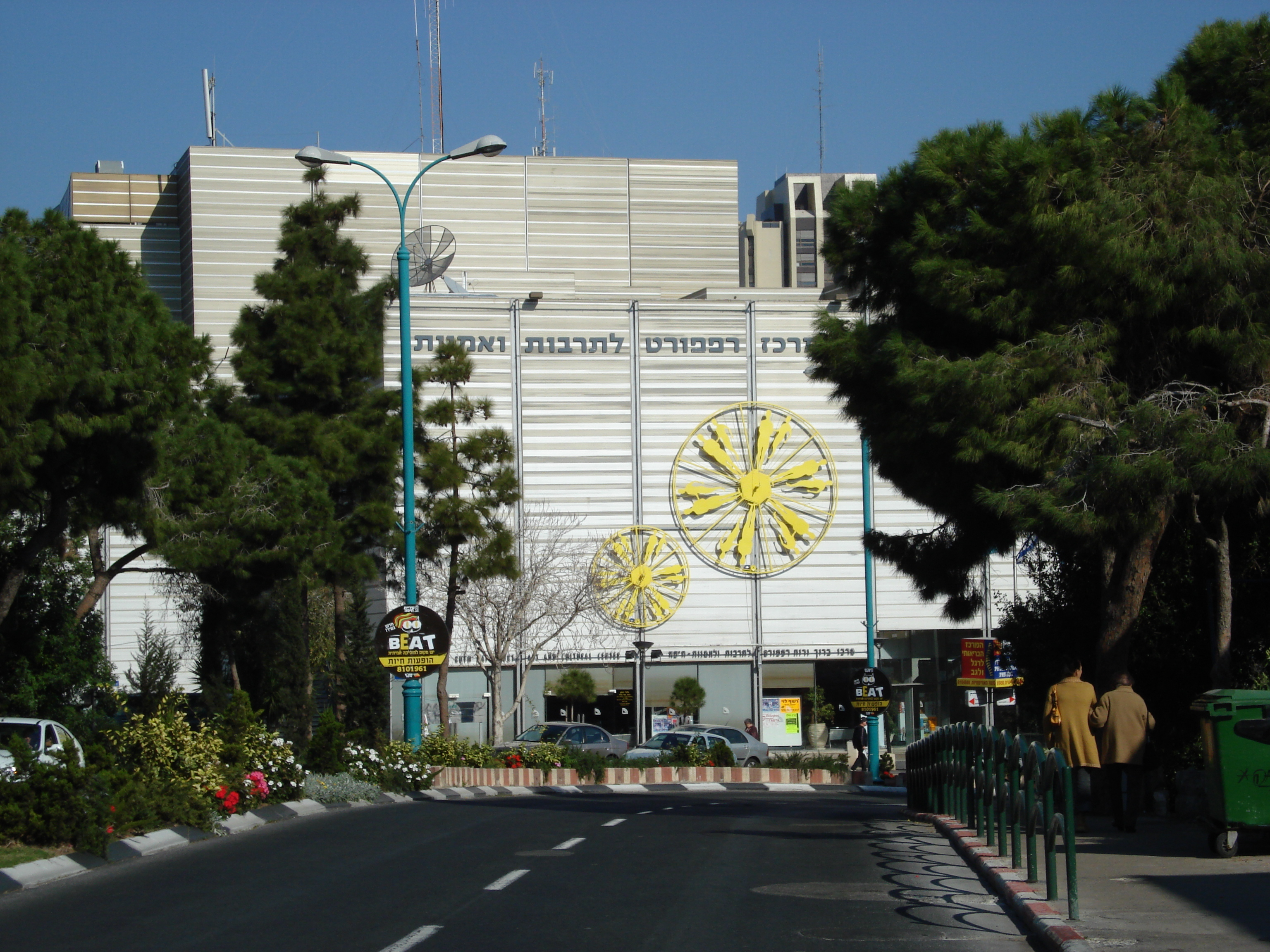 Picture Israel Haifa Carmel 2006-12 37 - Around Carmel