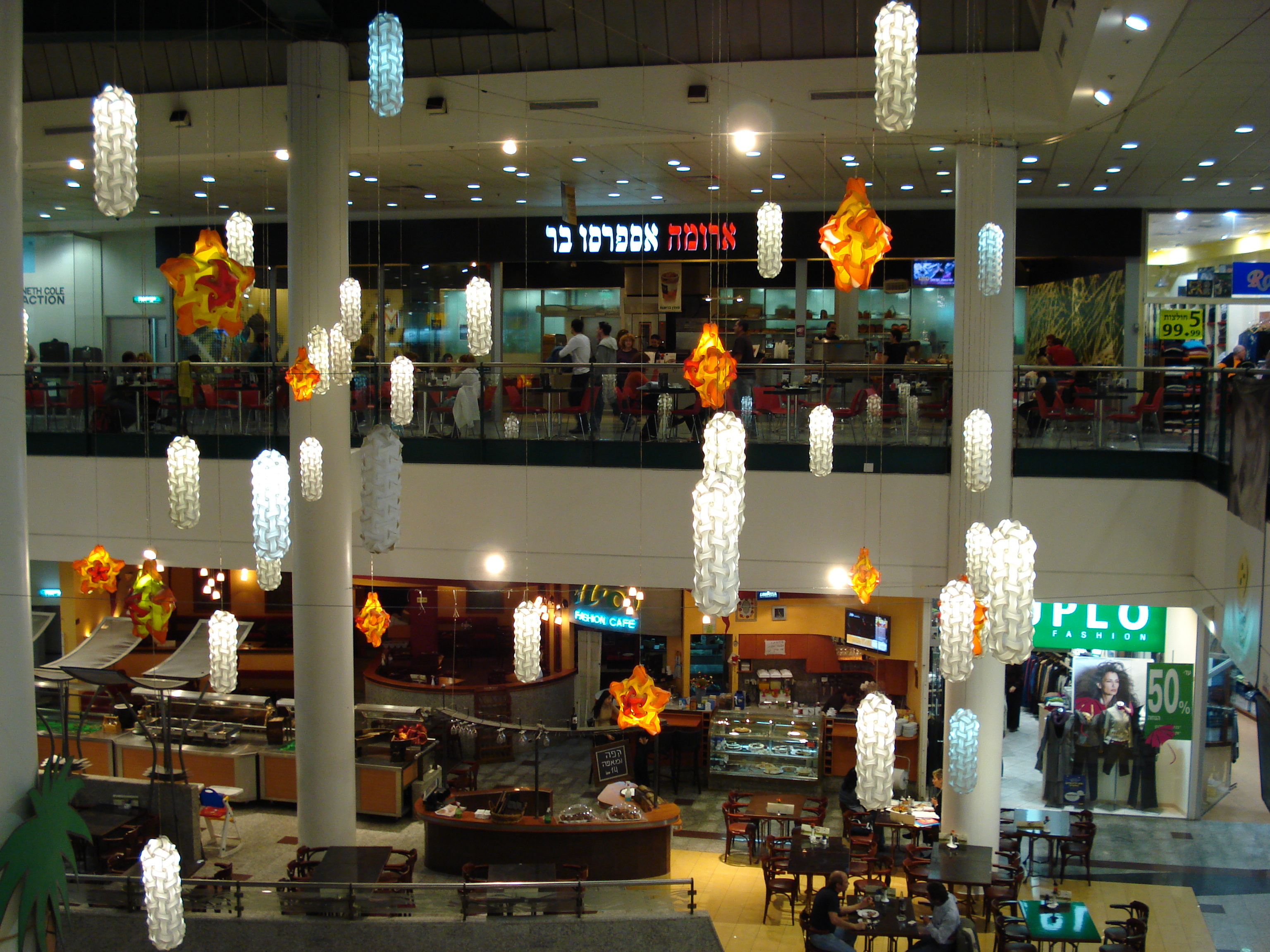 Picture Israel Haifa Haifa mall 2006-12 5 - Center Haifa mall