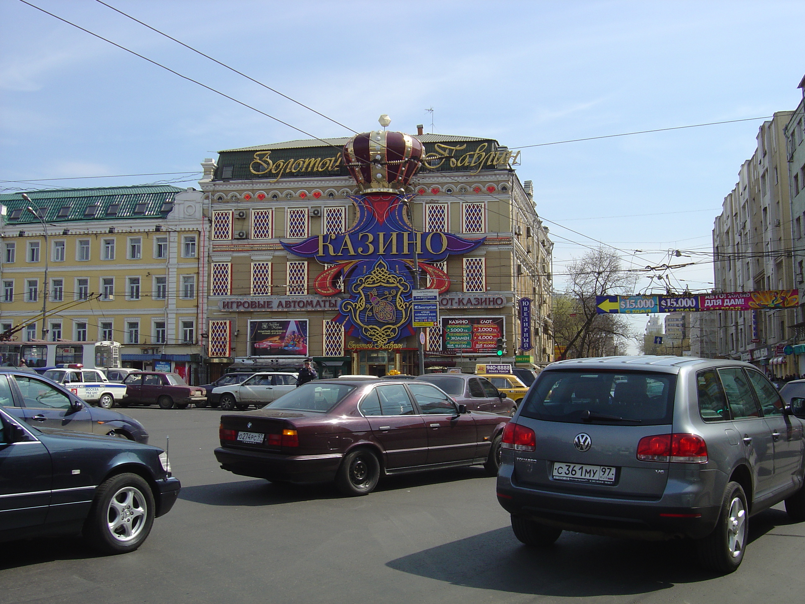 Picture Russia Moscow Tverskaja Street 2005-04 49 - Center Tverskaja Street