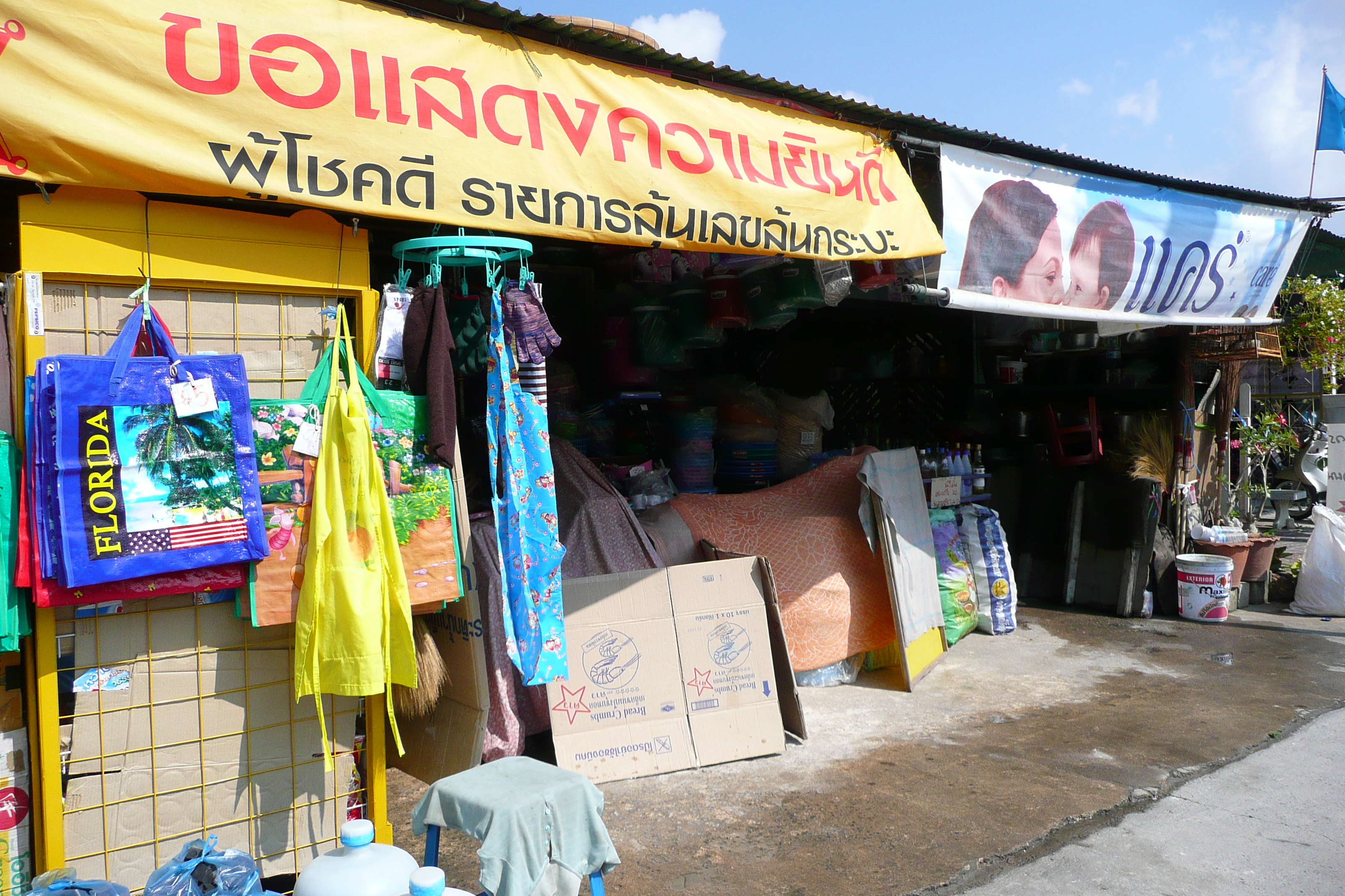 Picture Thailand Jomtien Boonkanjana soi 4 2008-01 35 - Journey Boonkanjana soi 4