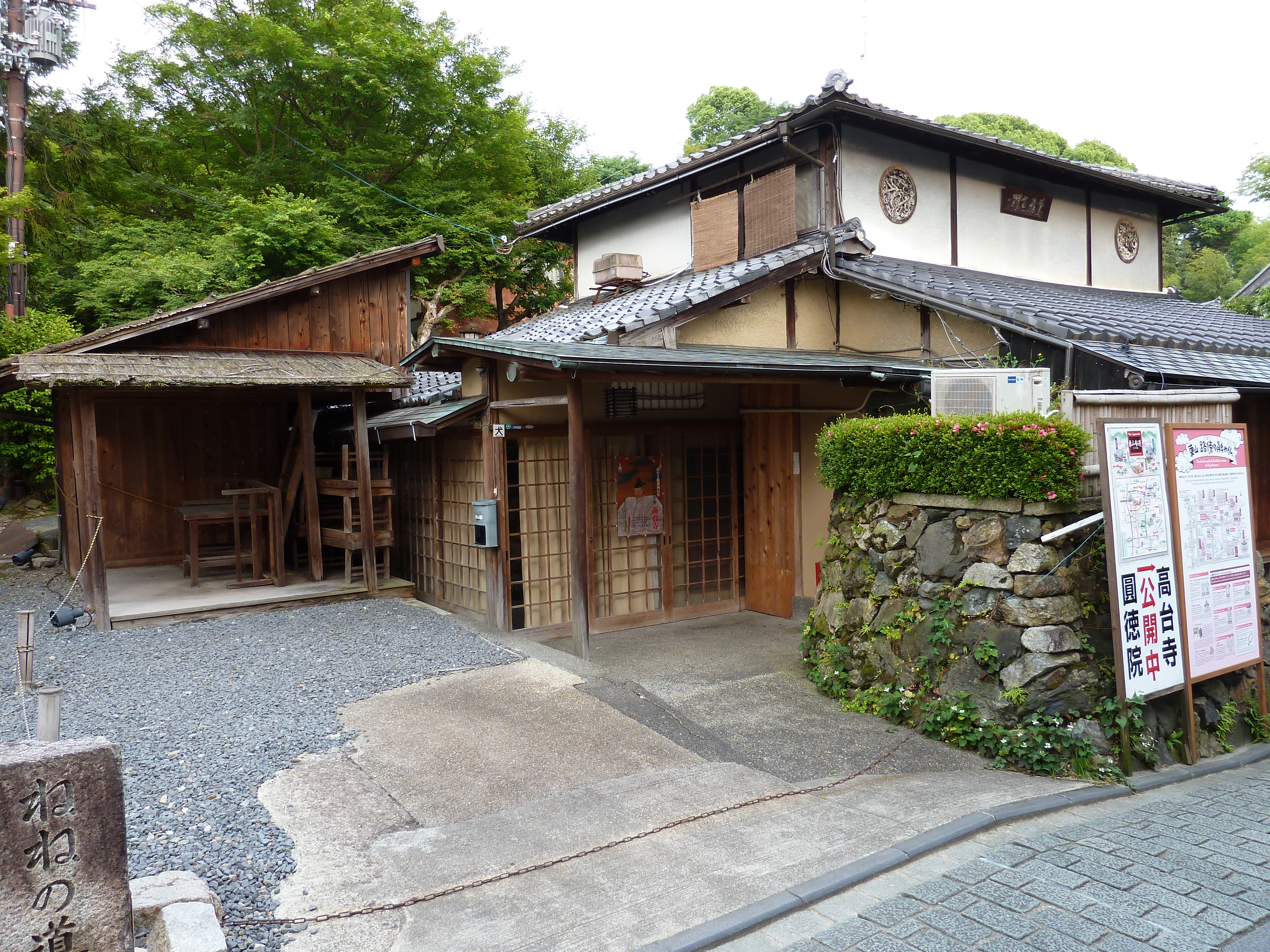 Picture Japan Kyoto Ninenzaka 2010-06 8 - Tours Ninenzaka