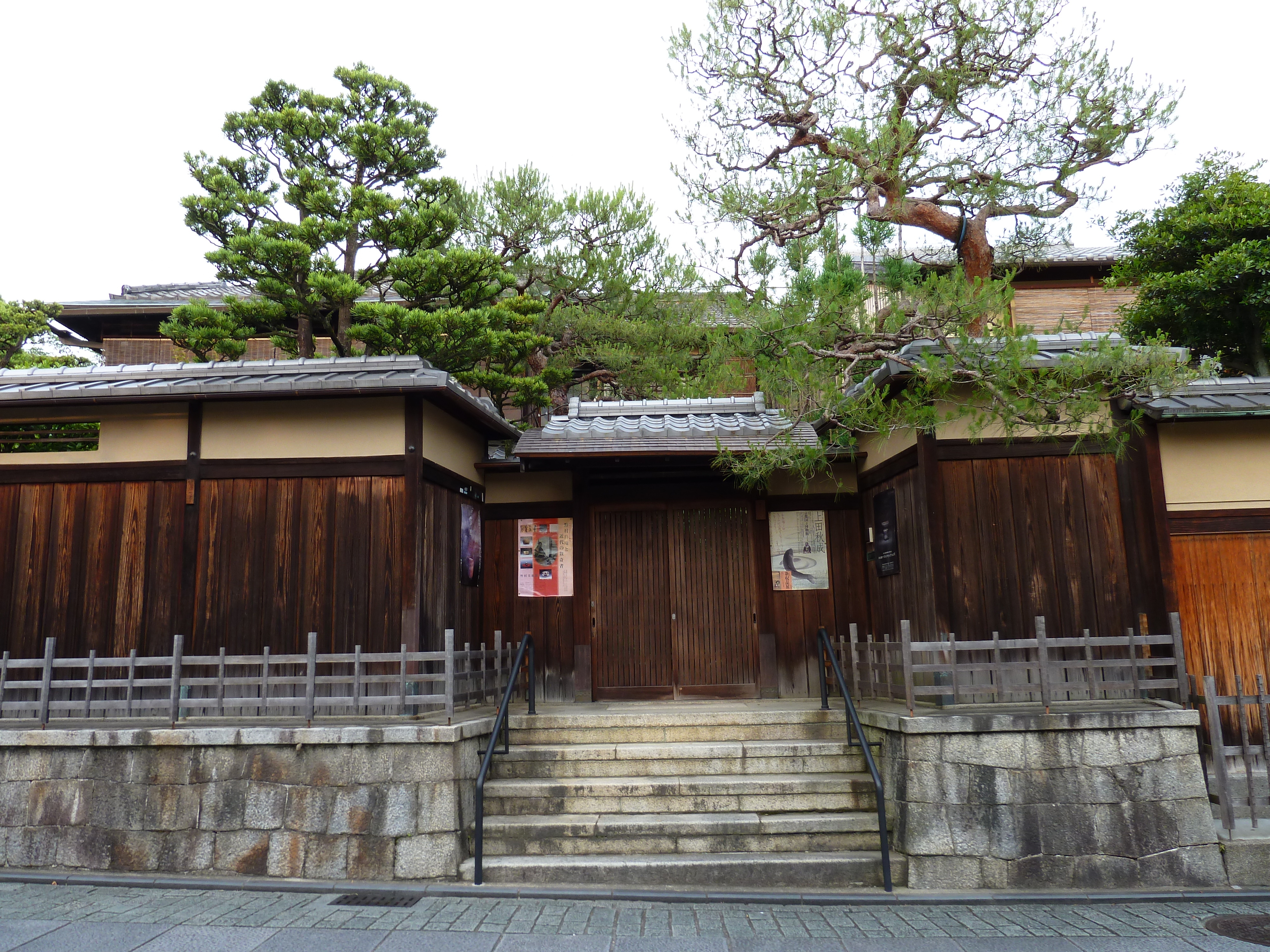 Picture Japan Kyoto Ninenzaka 2010-06 12 - History Ninenzaka