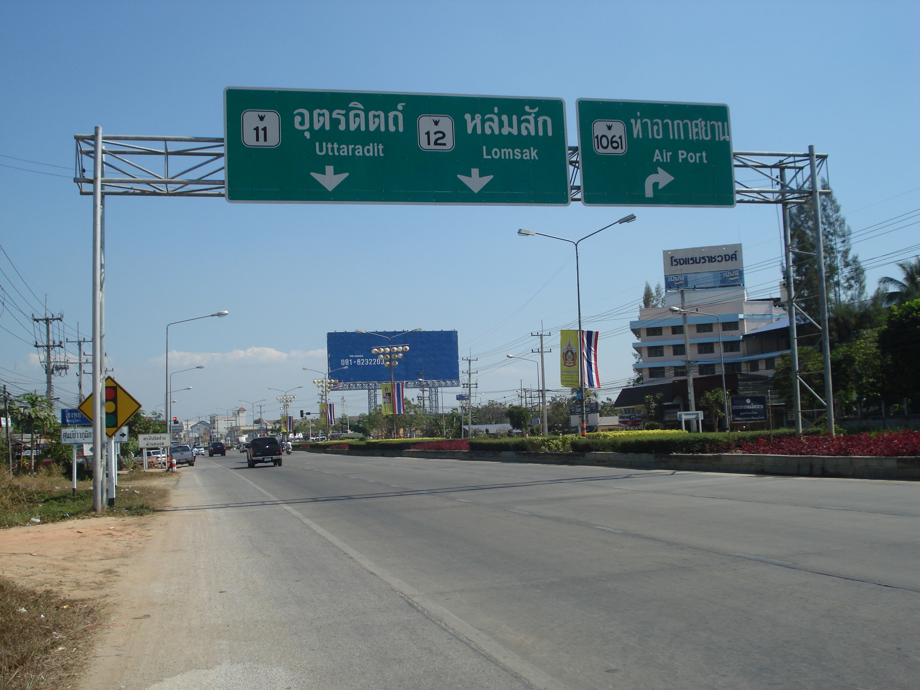 Picture Thailand Phitsanulok Mittraparp Road 2008-01 31 - Journey Mittraparp Road