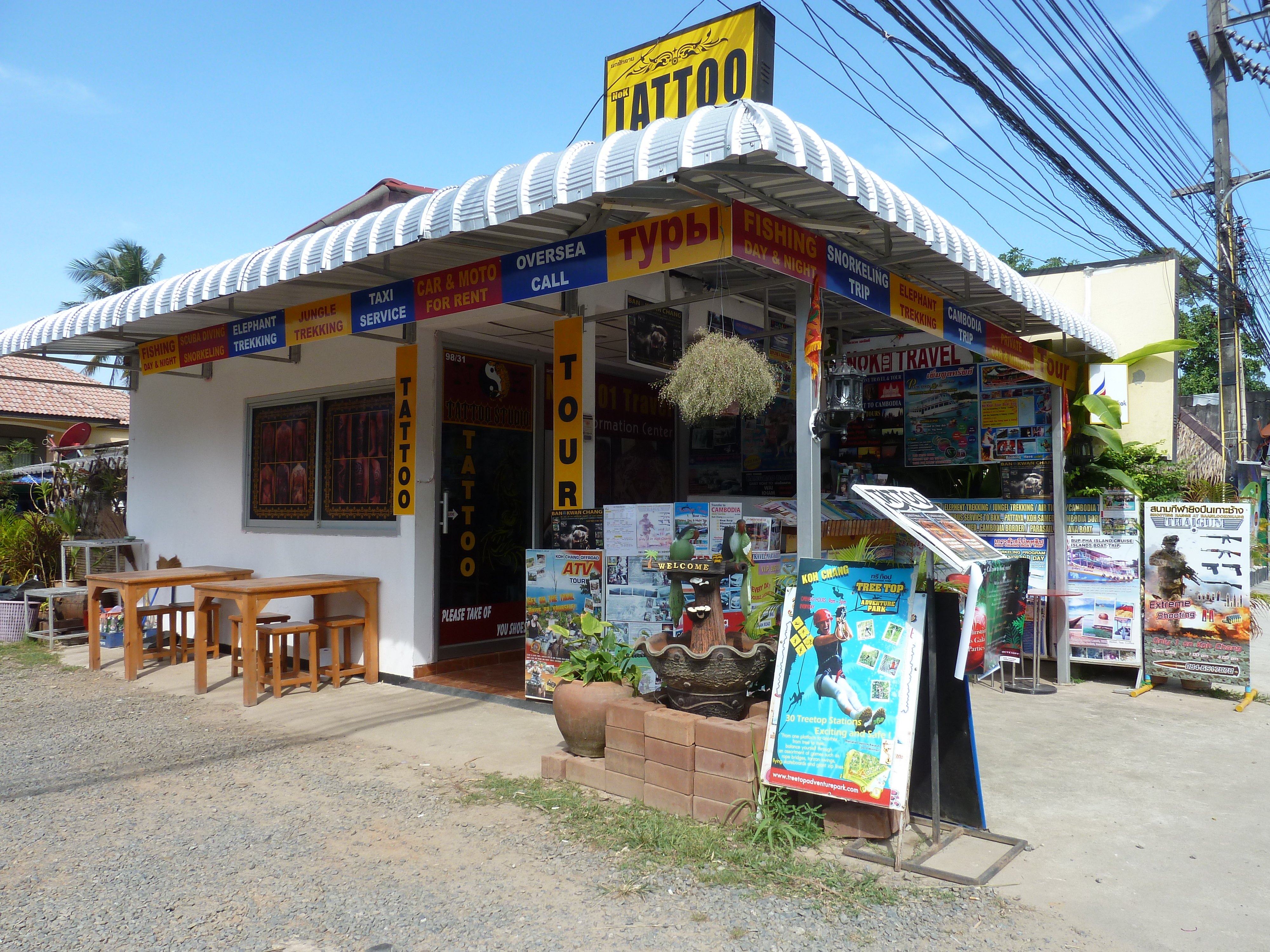 Picture Thailand Ko Chang 2011-12 119 - History Ko Chang