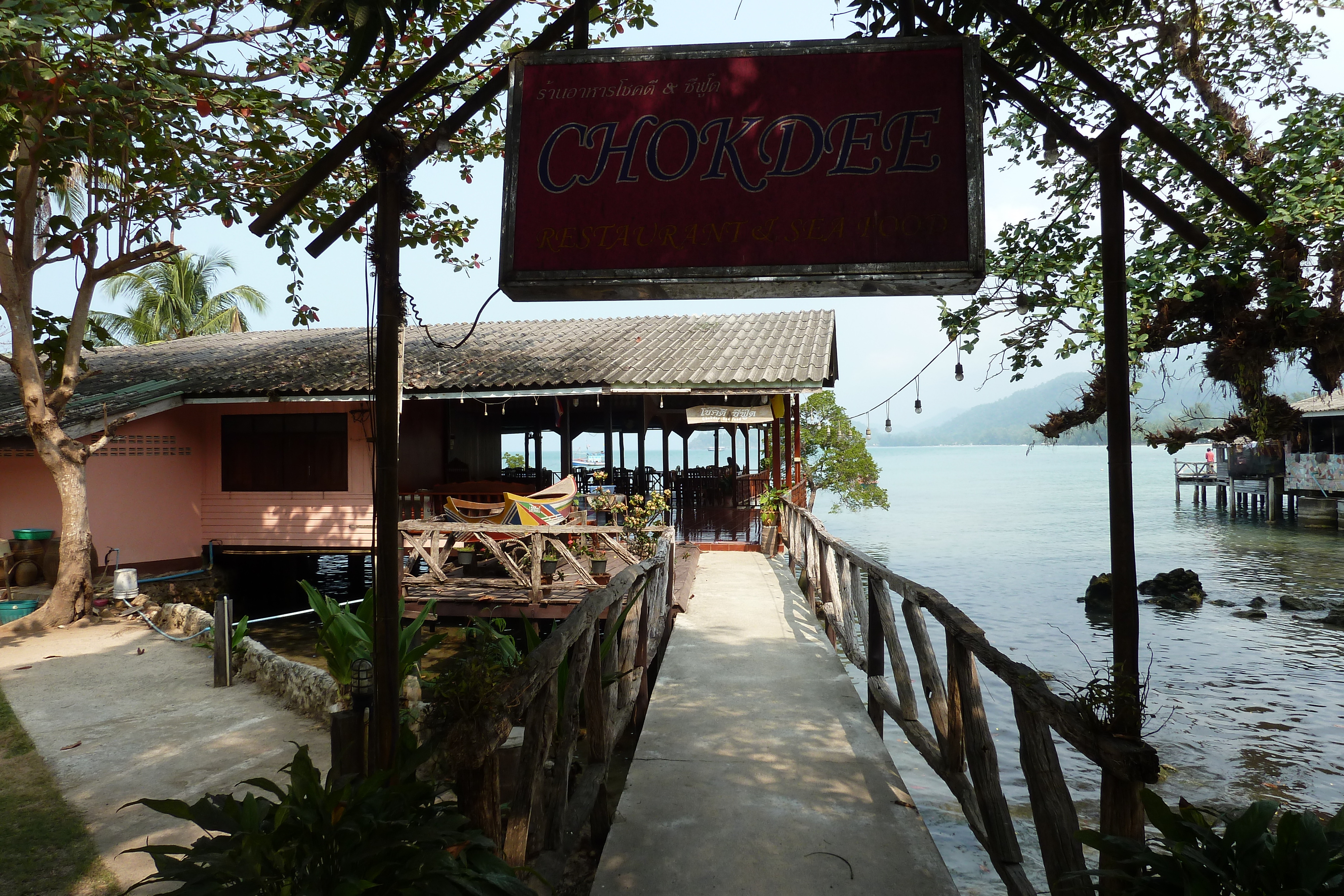 Picture Thailand Ko Chang Klong Prao beach 2011-02 110 - Center Klong Prao beach