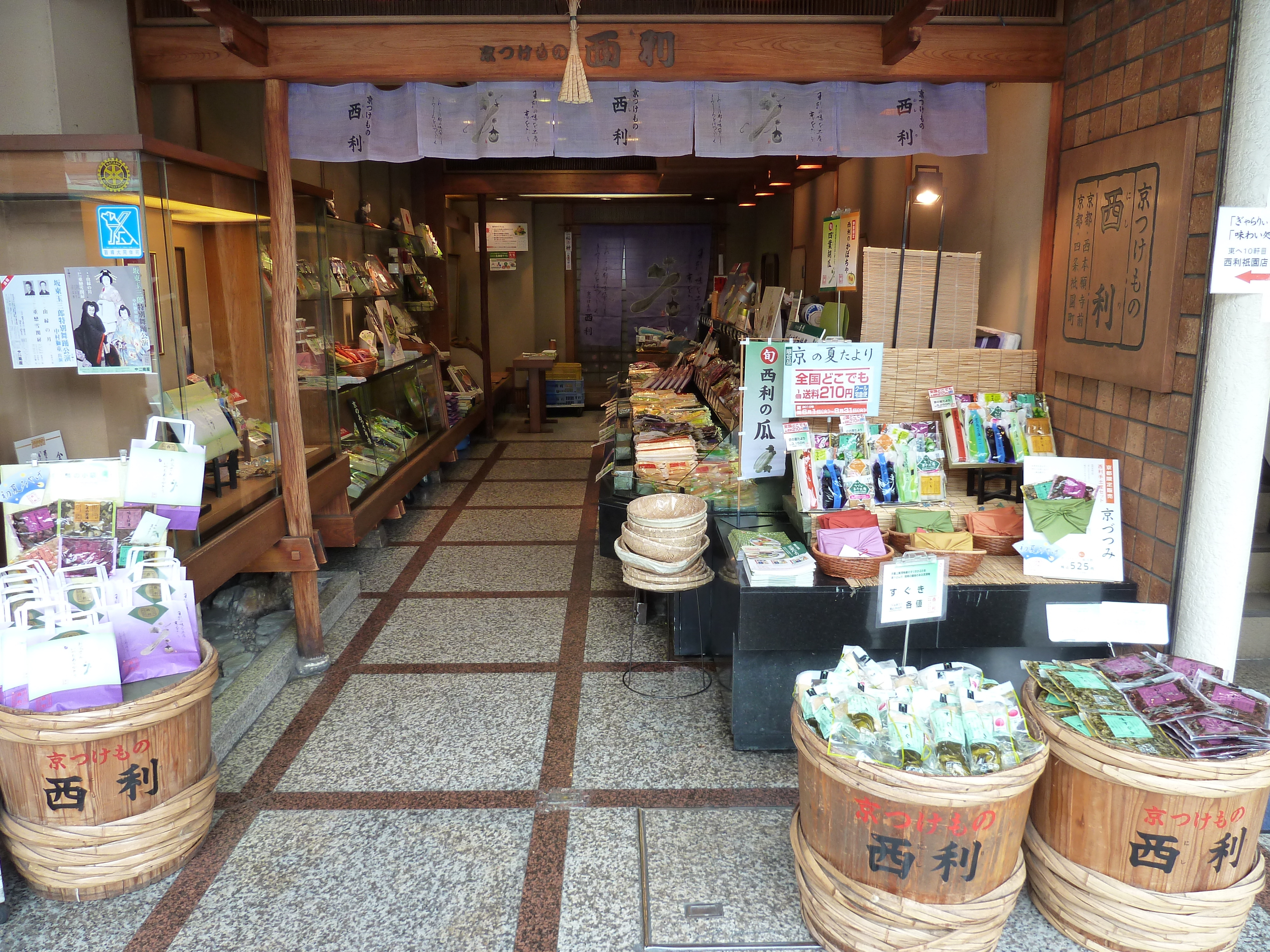 Picture Japan Kyoto Gion 2010-06 6 - Around Gion