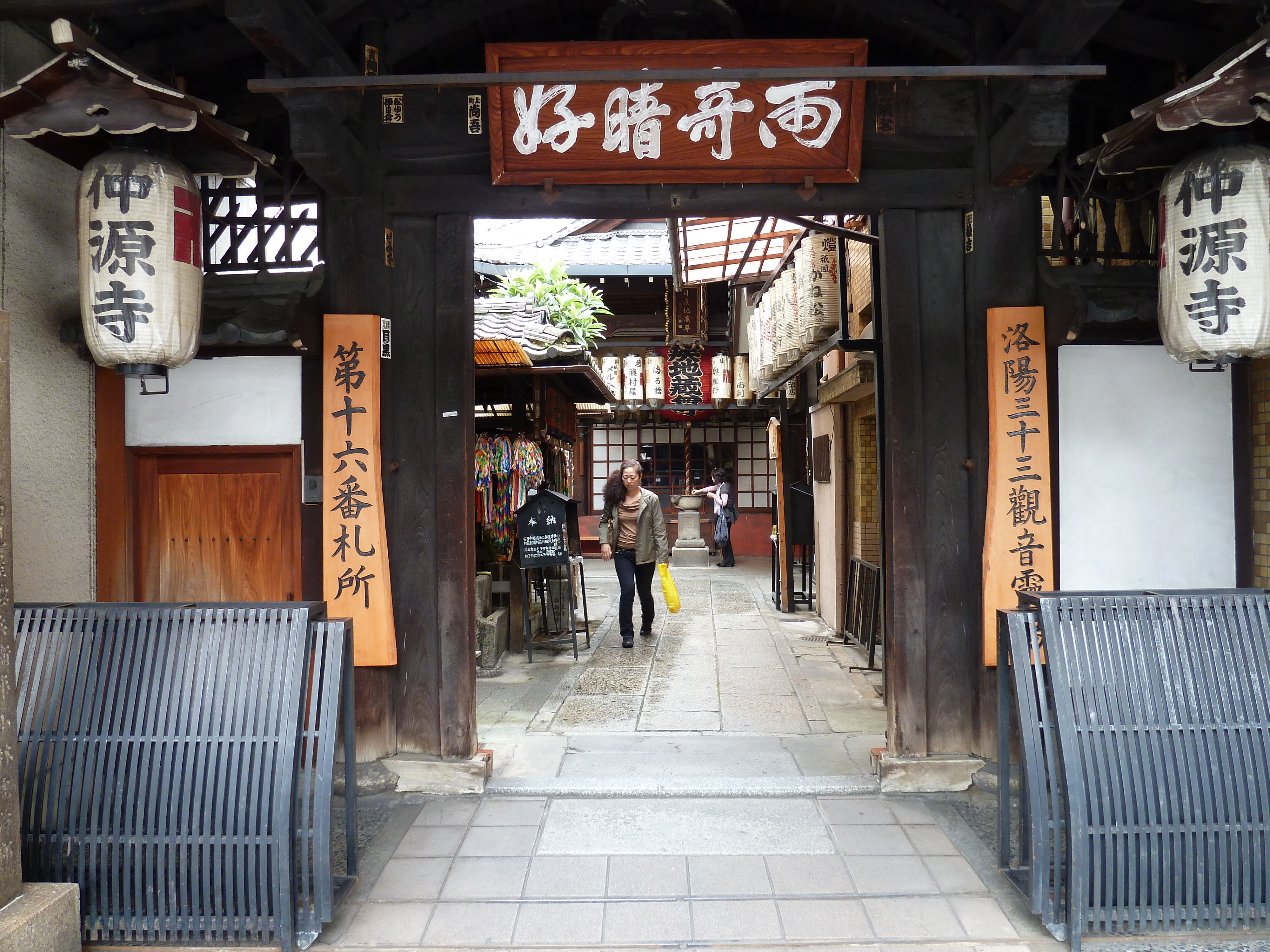 Picture Japan Kyoto Gion 2010-06 4 - Discovery Gion