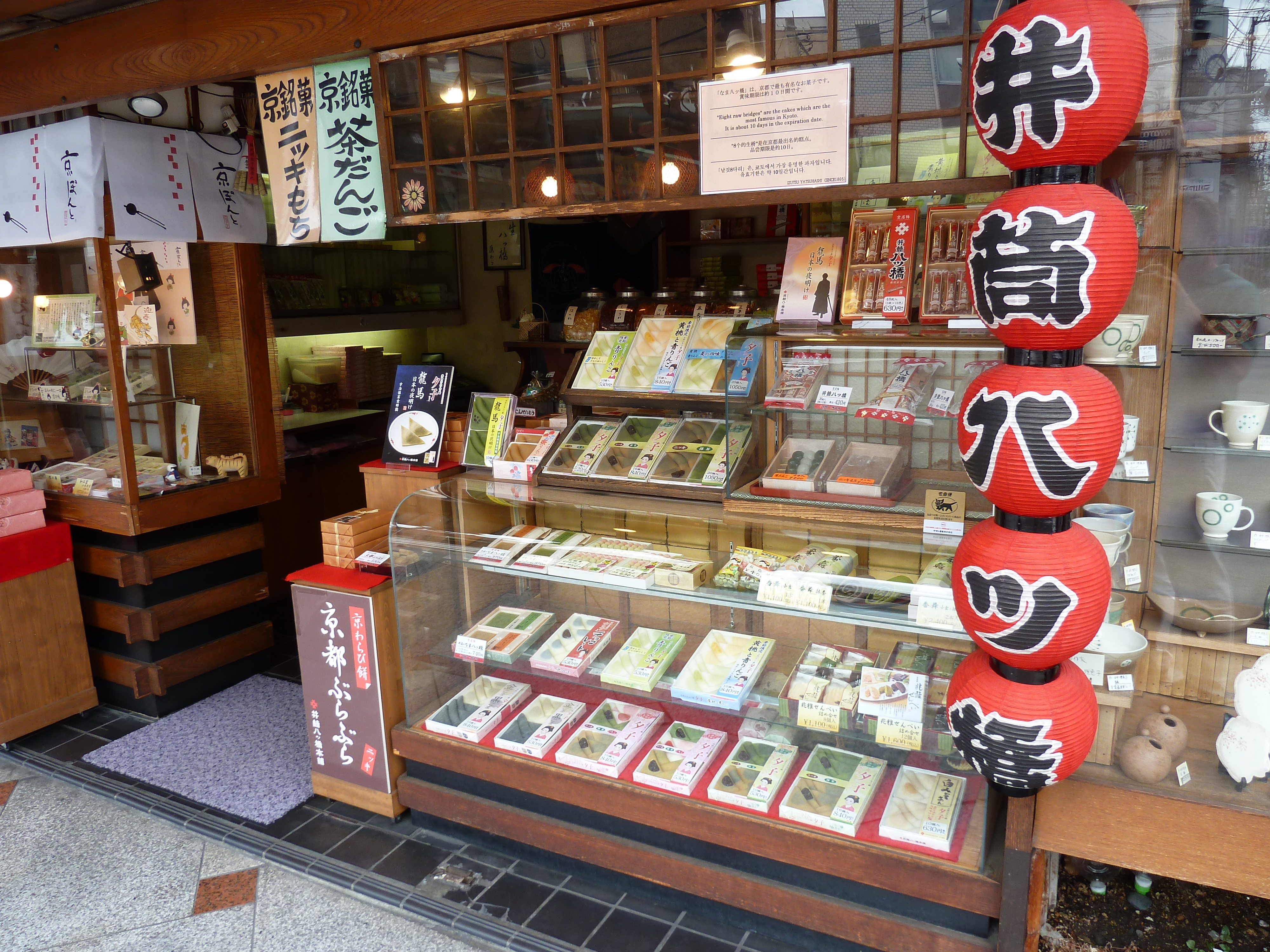 Picture Japan Kyoto Gion 2010-06 14 - Center Gion