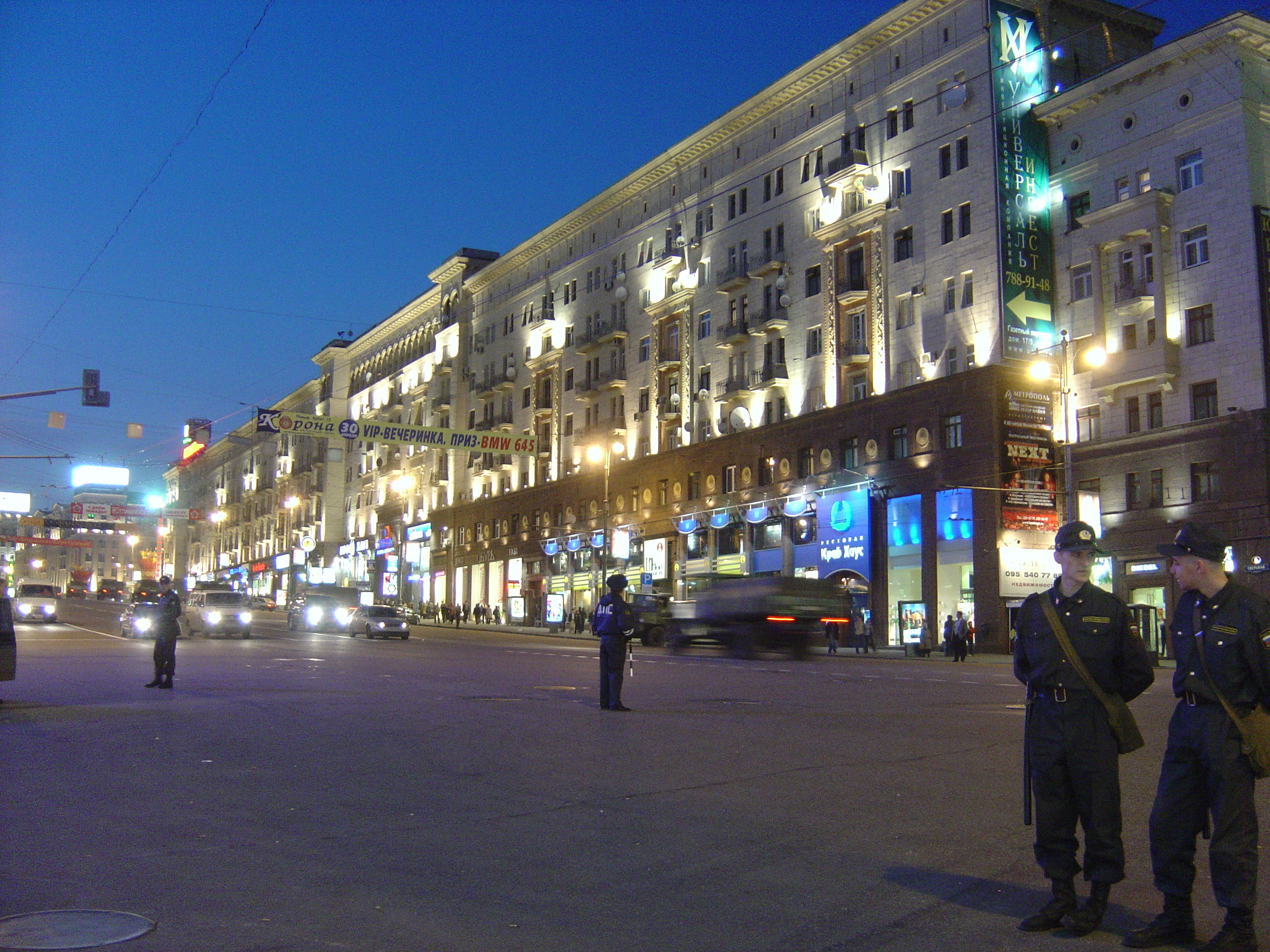 Picture Russia Moscow Tverskaja Street 2005-04 2 - History Tverskaja Street