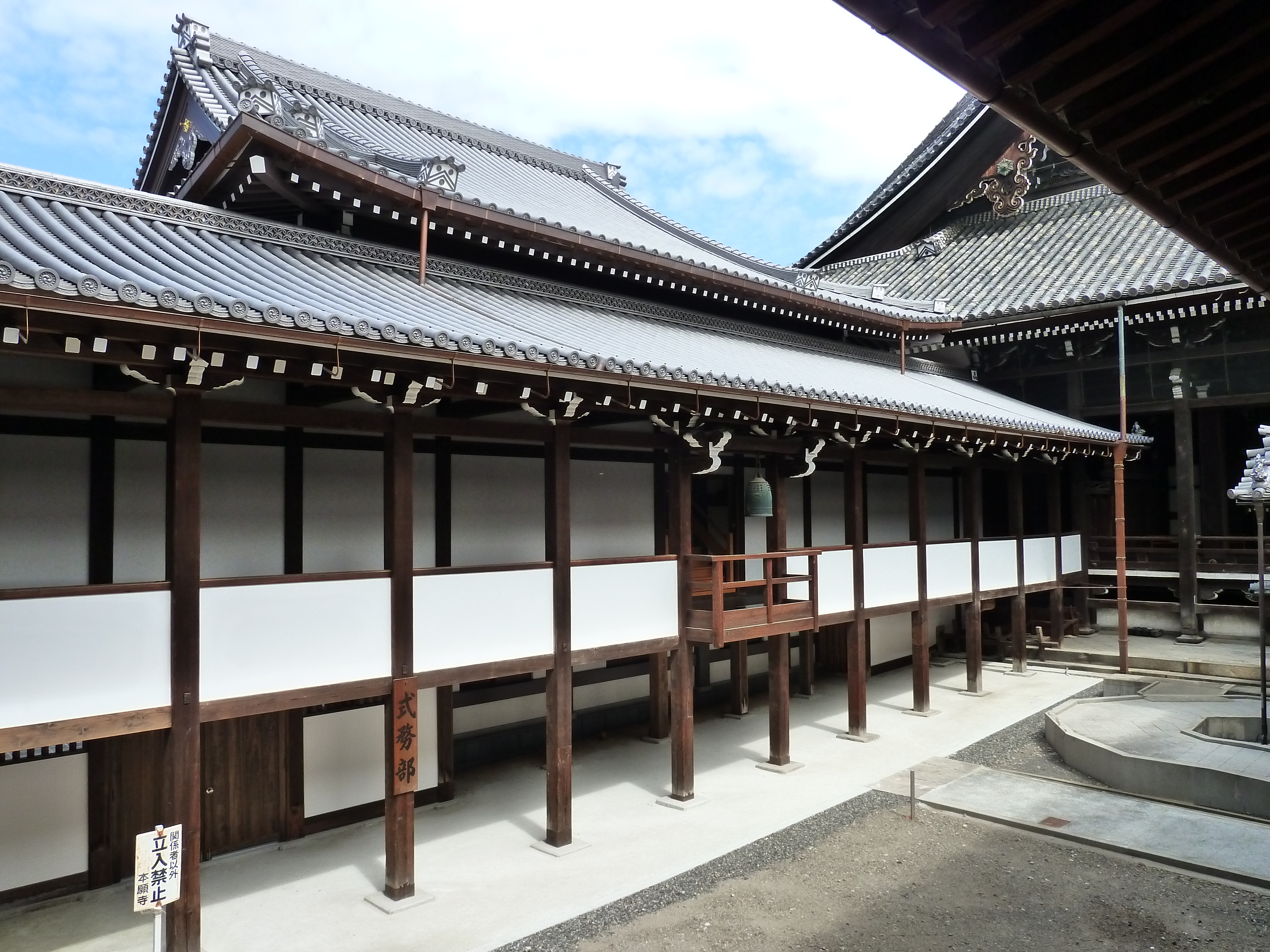 Picture Japan Kyoto Nishi Honganji Temple 2010-06 33 - Around Nishi Honganji Temple