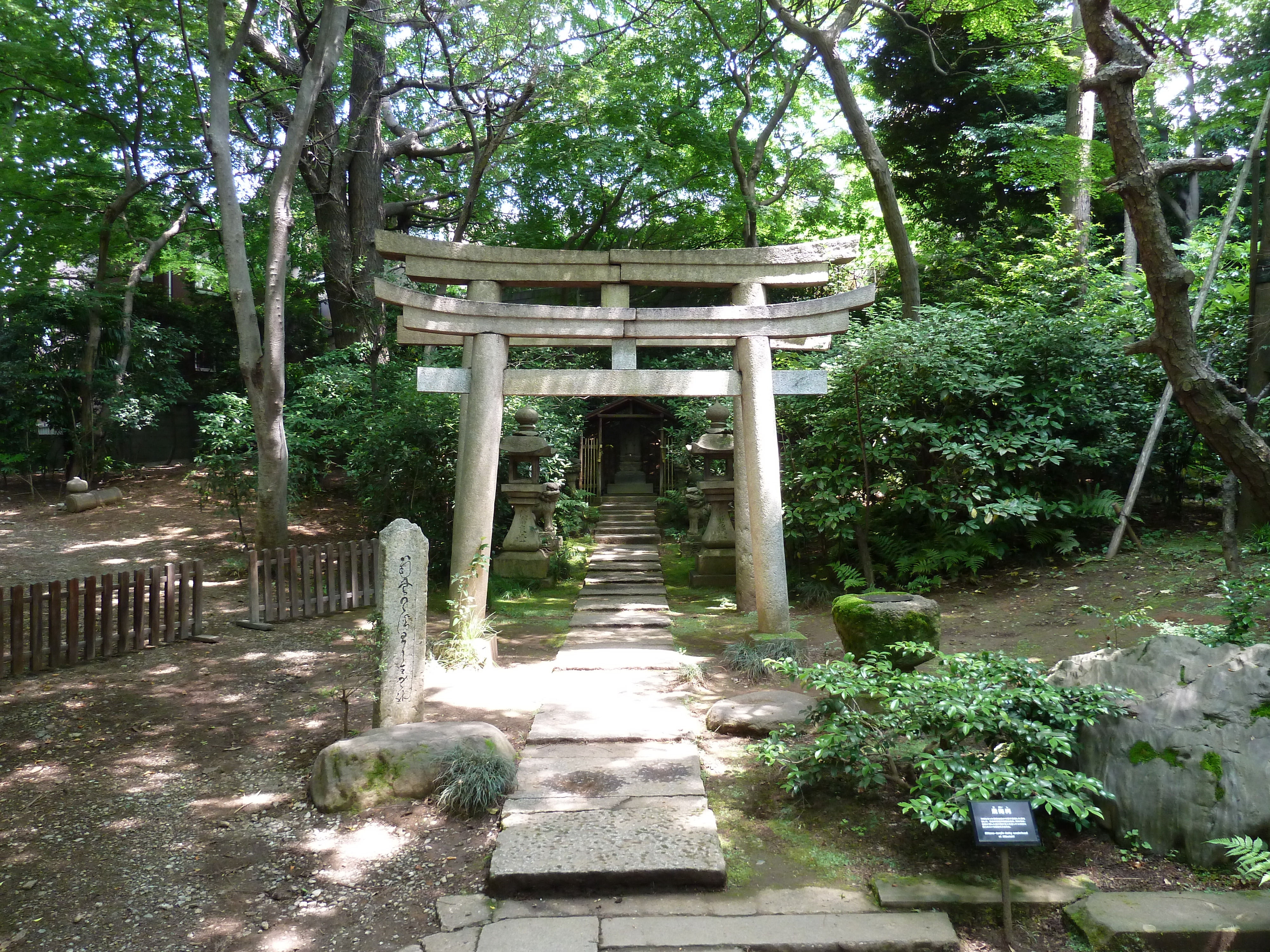 Picture Japan Tokyo Nezu Museum 2010-06 106 - History Nezu Museum