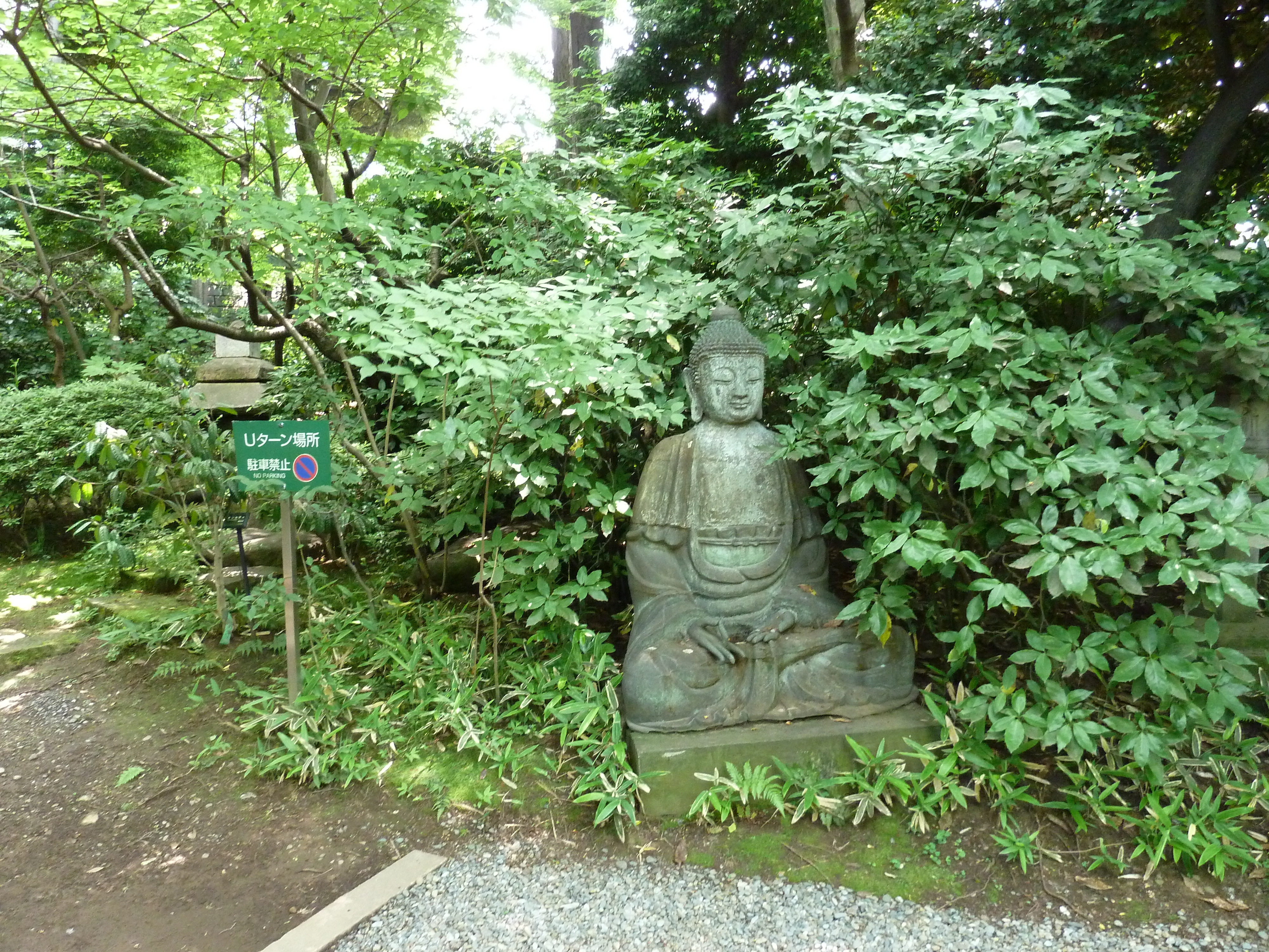 Picture Japan Tokyo Nezu Museum 2010-06 109 - Around Nezu Museum