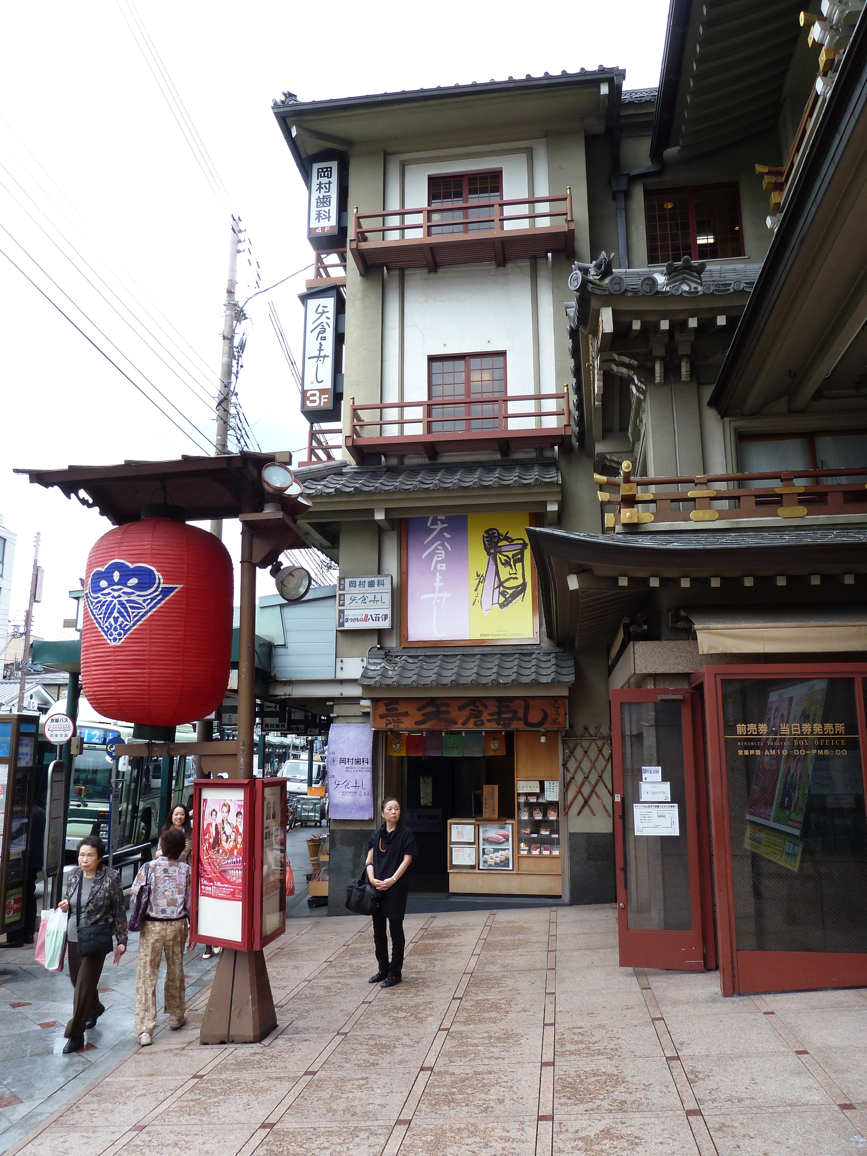 Picture Japan Kyoto Gion 2010-06 13 - Recreation Gion