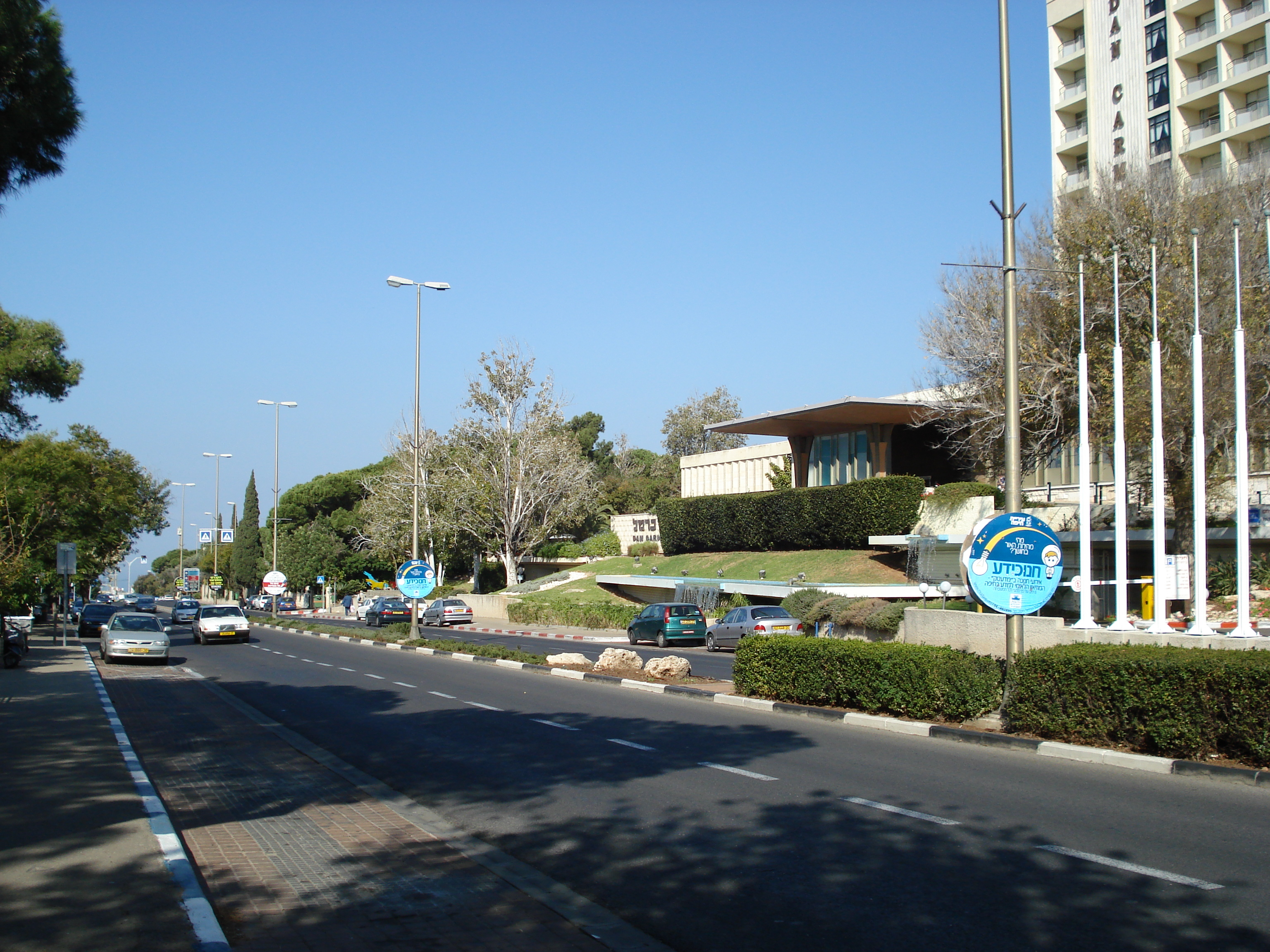 Picture Israel Haifa Dan Carmel Hotel 2006-12 37 - Tour Dan Carmel Hotel