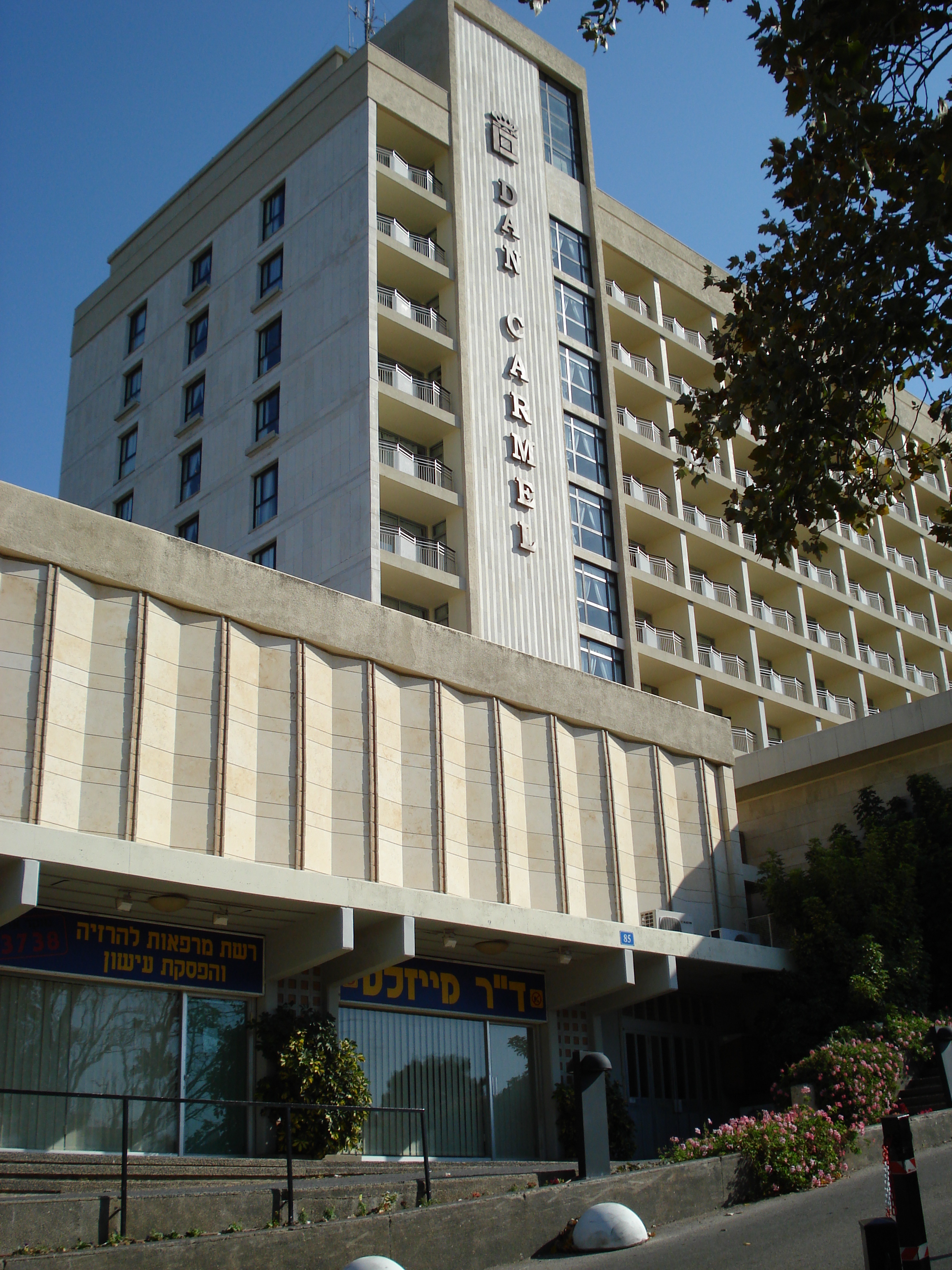 Picture Israel Haifa Dan Carmel Hotel 2006-12 30 - Tours Dan Carmel Hotel