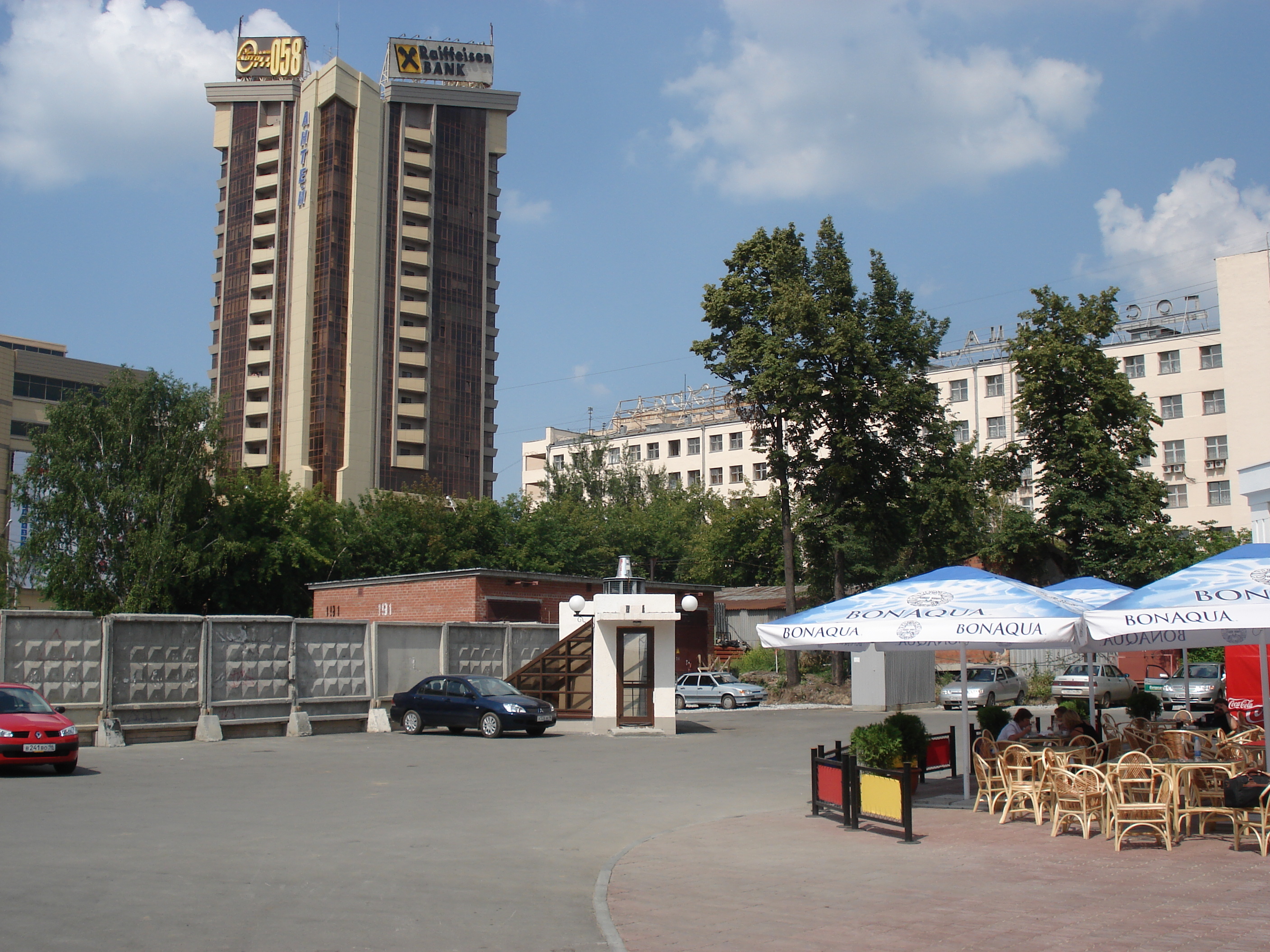 Picture Russia Ekaterinburg Park inn Hotel 2006-07 11 - Center Park inn Hotel