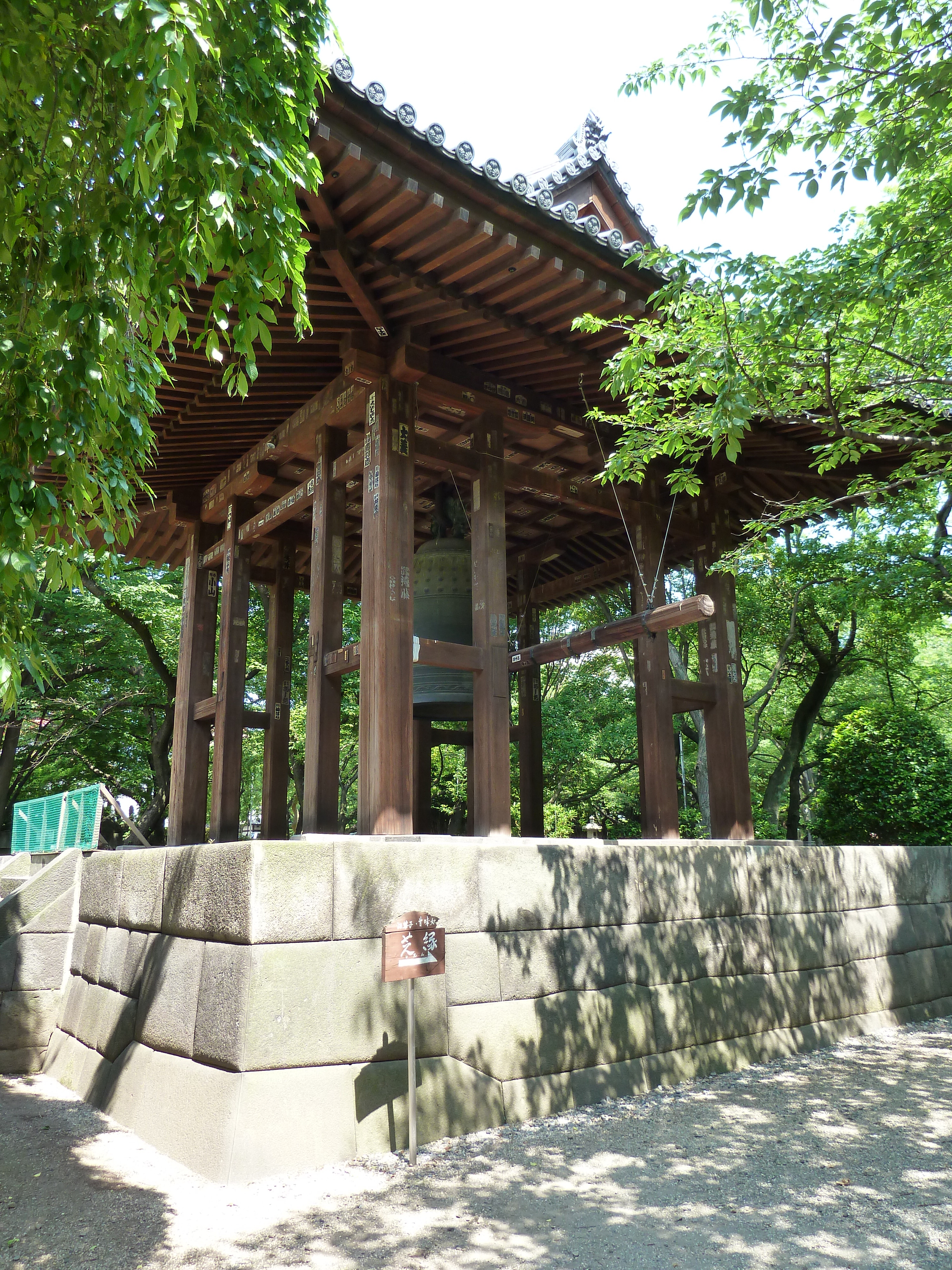 Picture Japan Tokyo Shiba Park 2010-06 50 - Journey Shiba Park