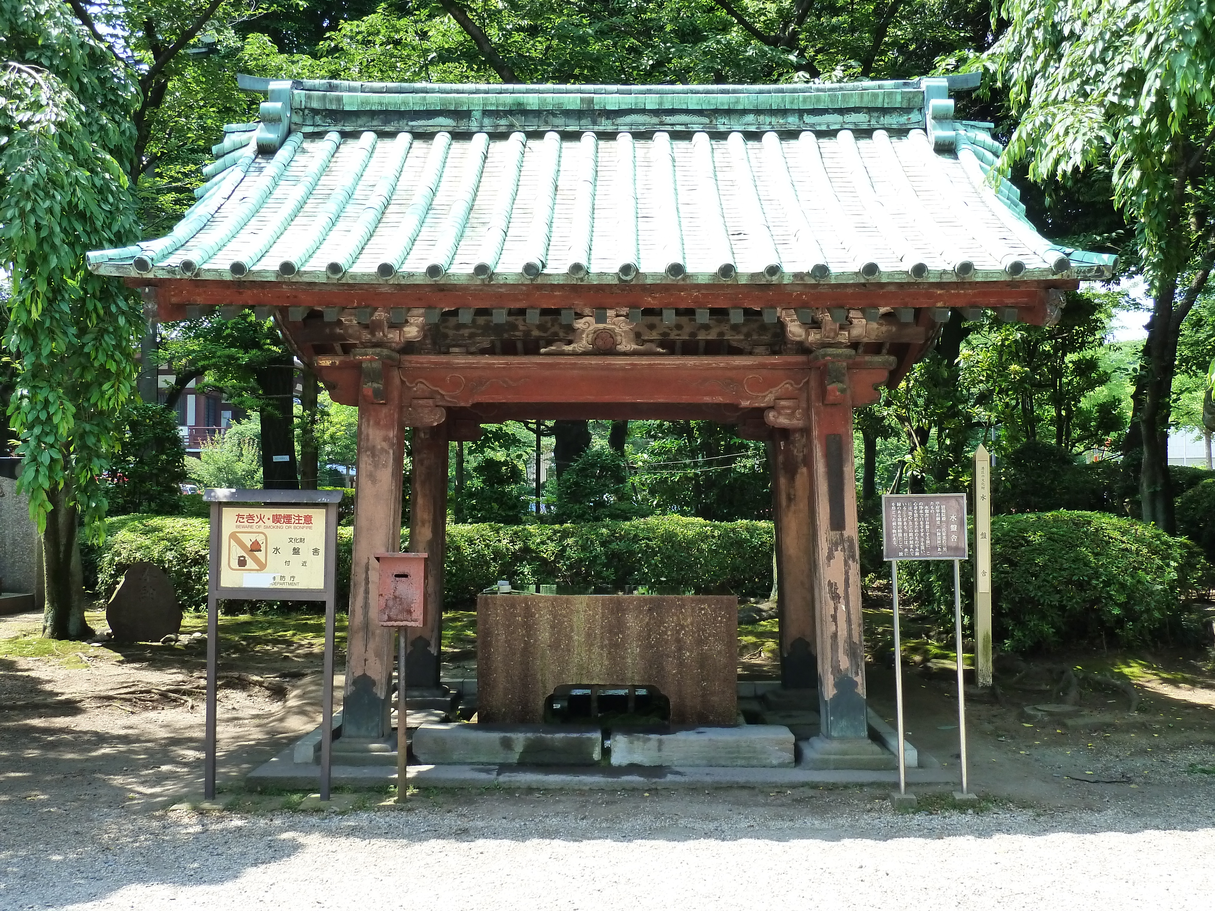 Picture Japan Tokyo Shiba Park 2010-06 39 - Discovery Shiba Park