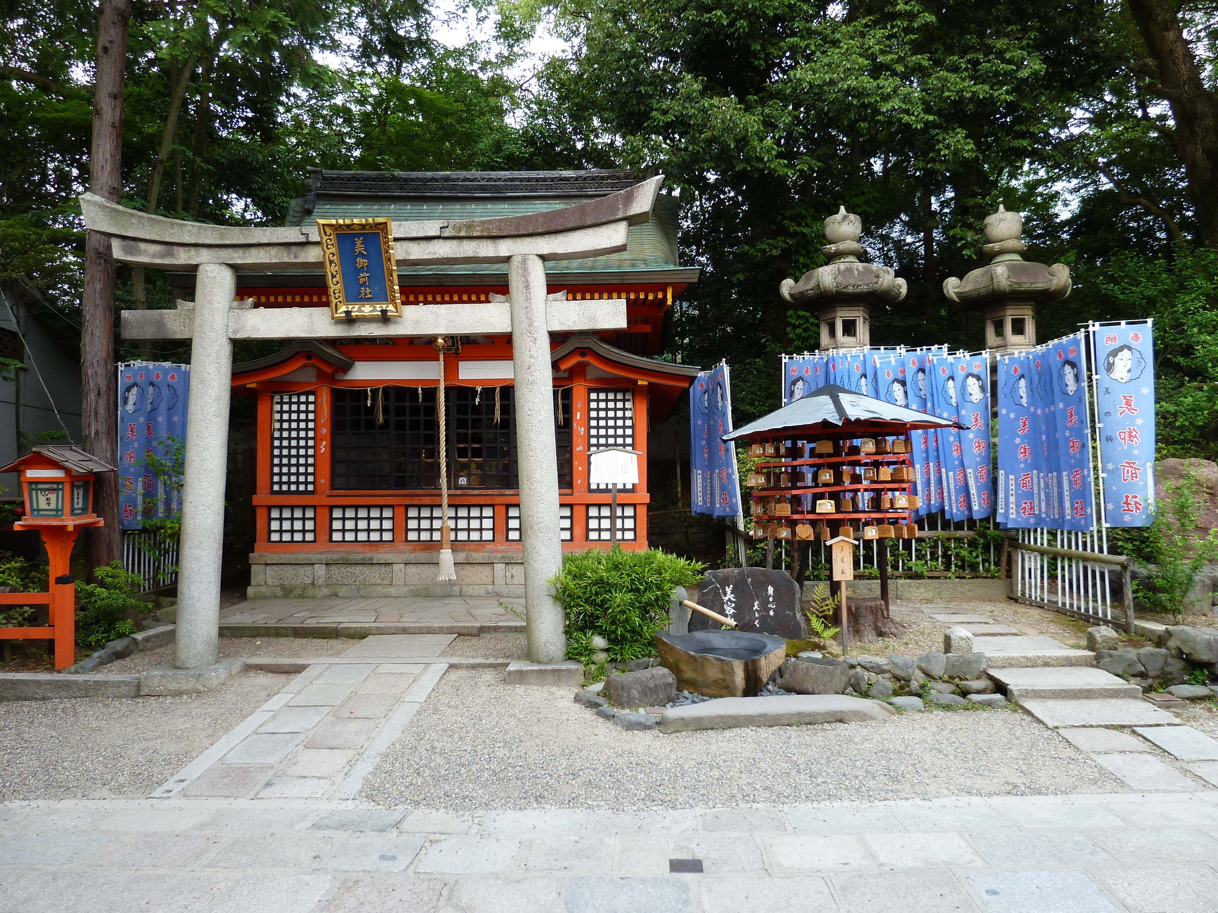 Picture Japan Kyoto Yasaka Shrine 2010-06 16 - Recreation Yasaka Shrine