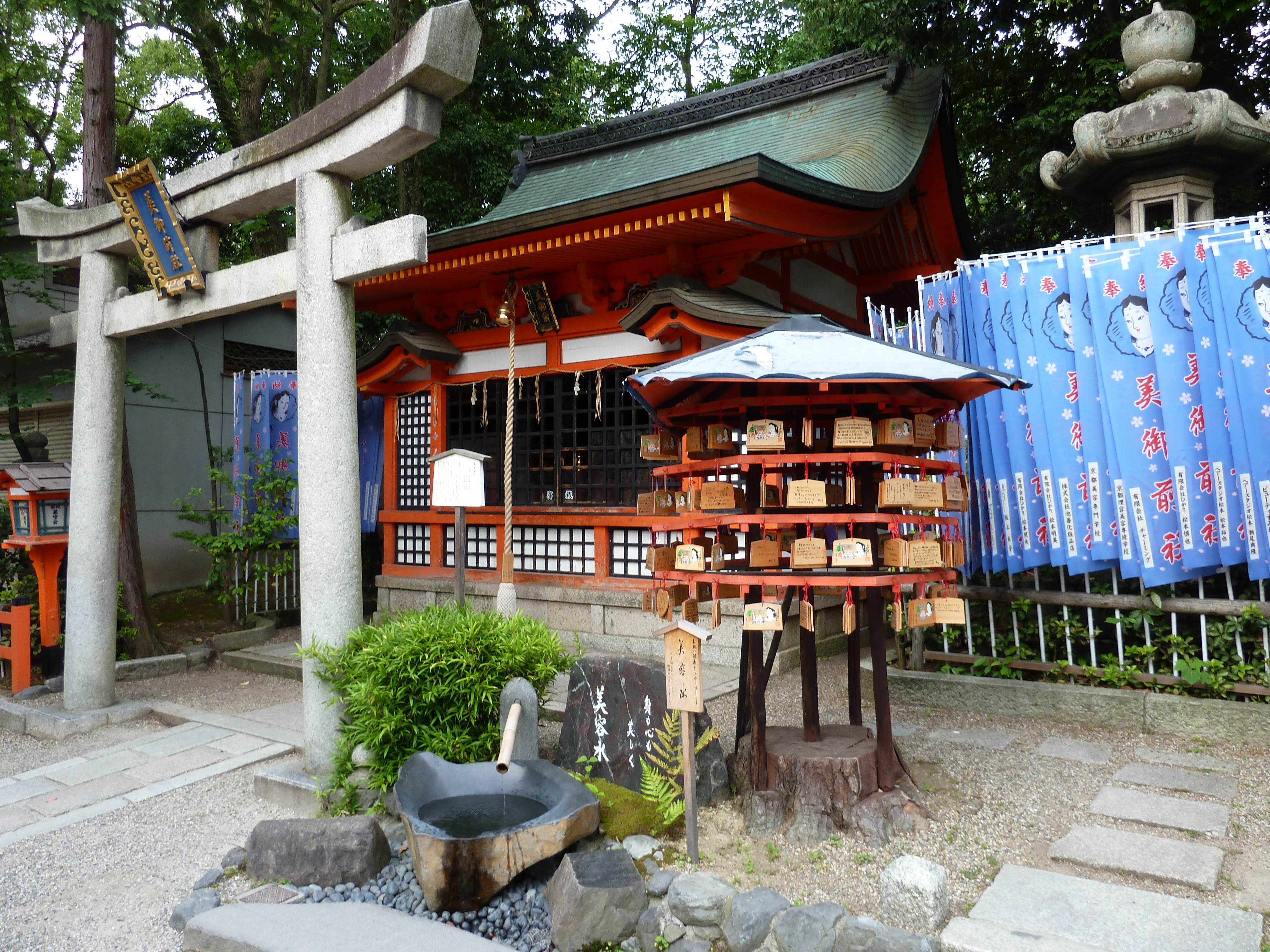 Picture Japan Kyoto Yasaka Shrine 2010-06 15 - Recreation Yasaka Shrine