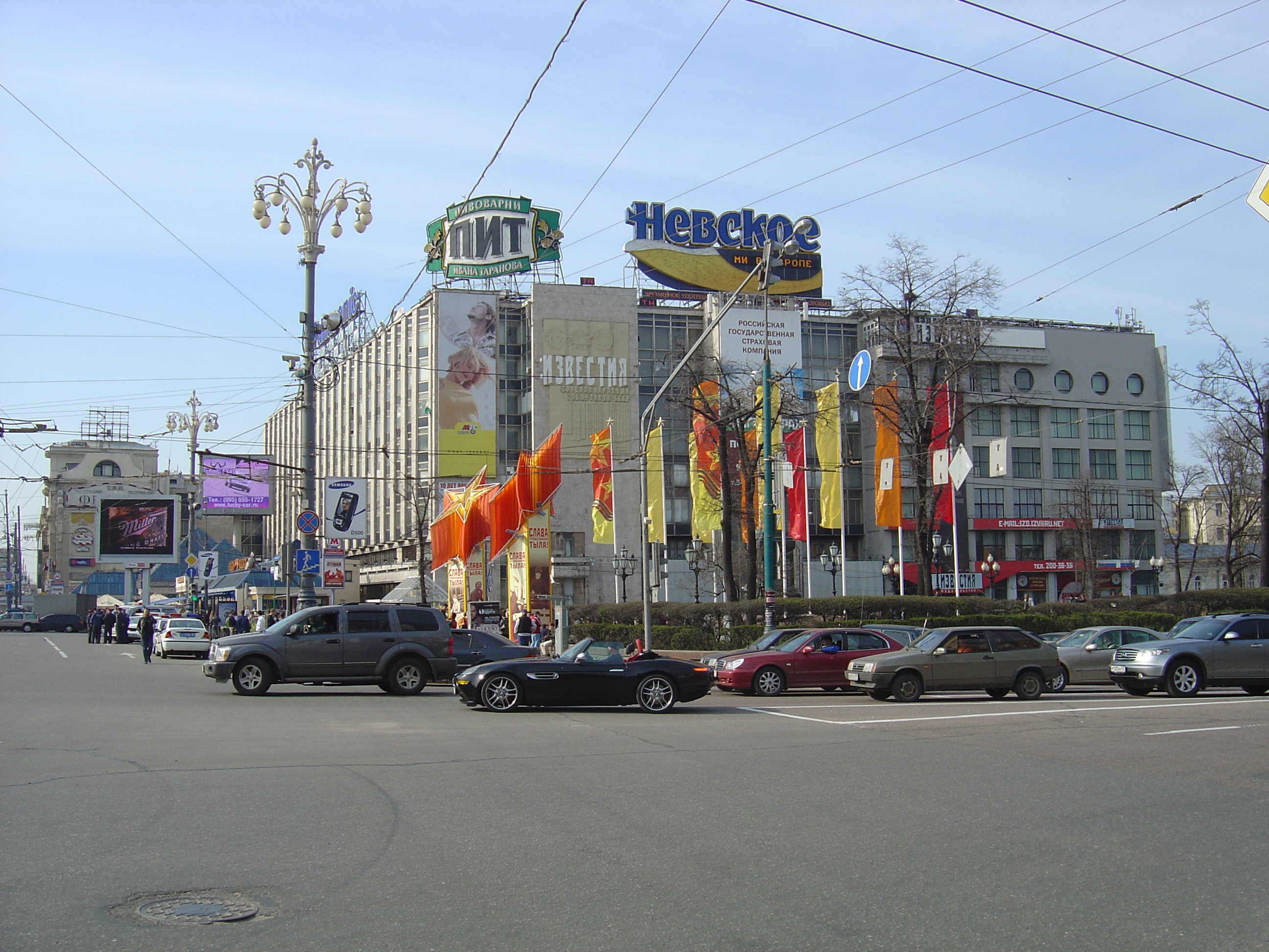 Picture Russia Moscow Tverskaja Street 2005-04 28 - Around Tverskaja Street